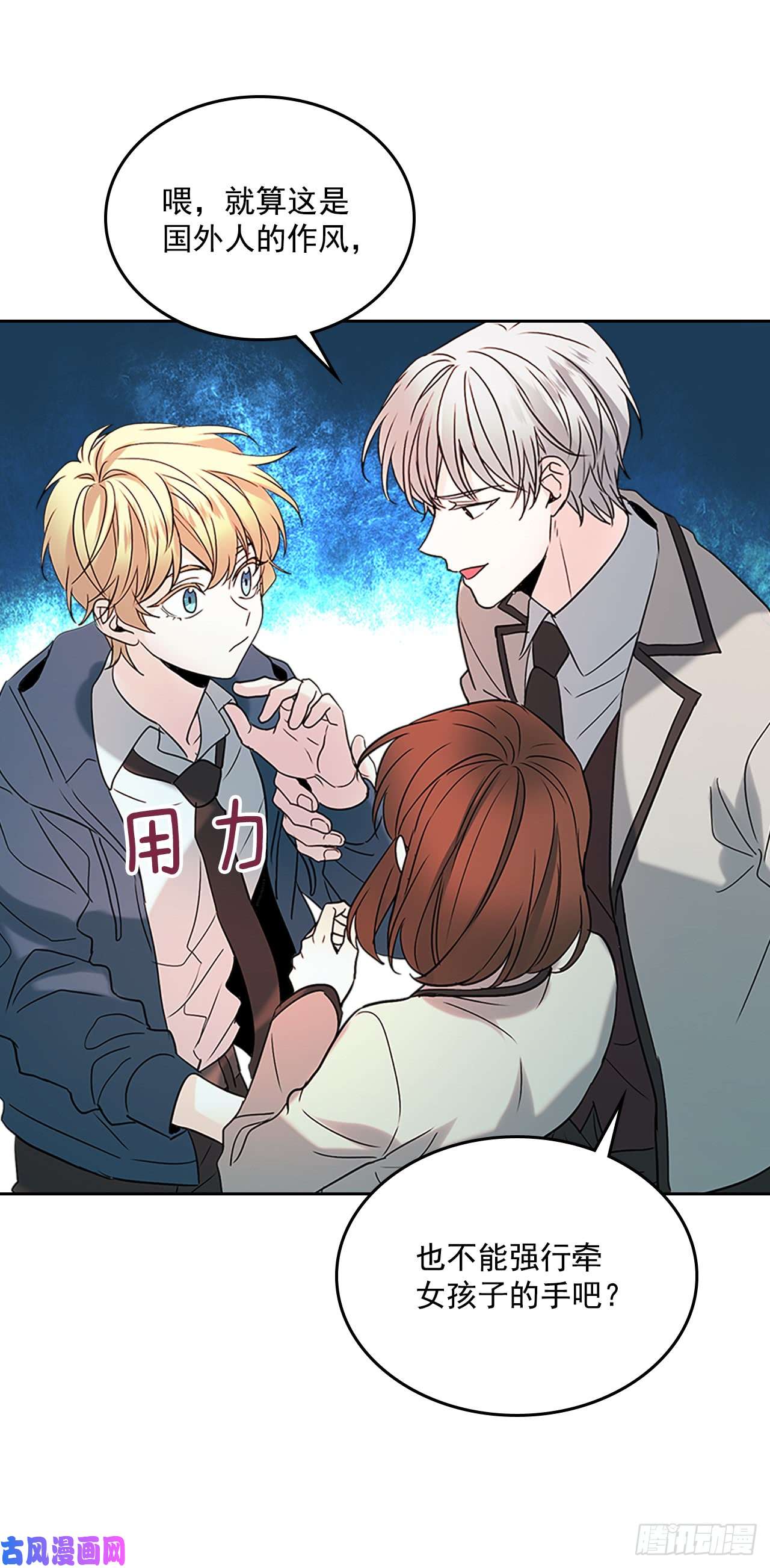 网络小说的法则42.做我的朋友吧！