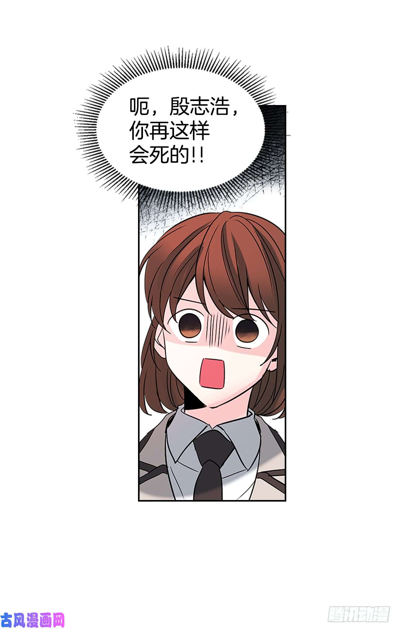 网络小说的法则42.做我的朋友吧！