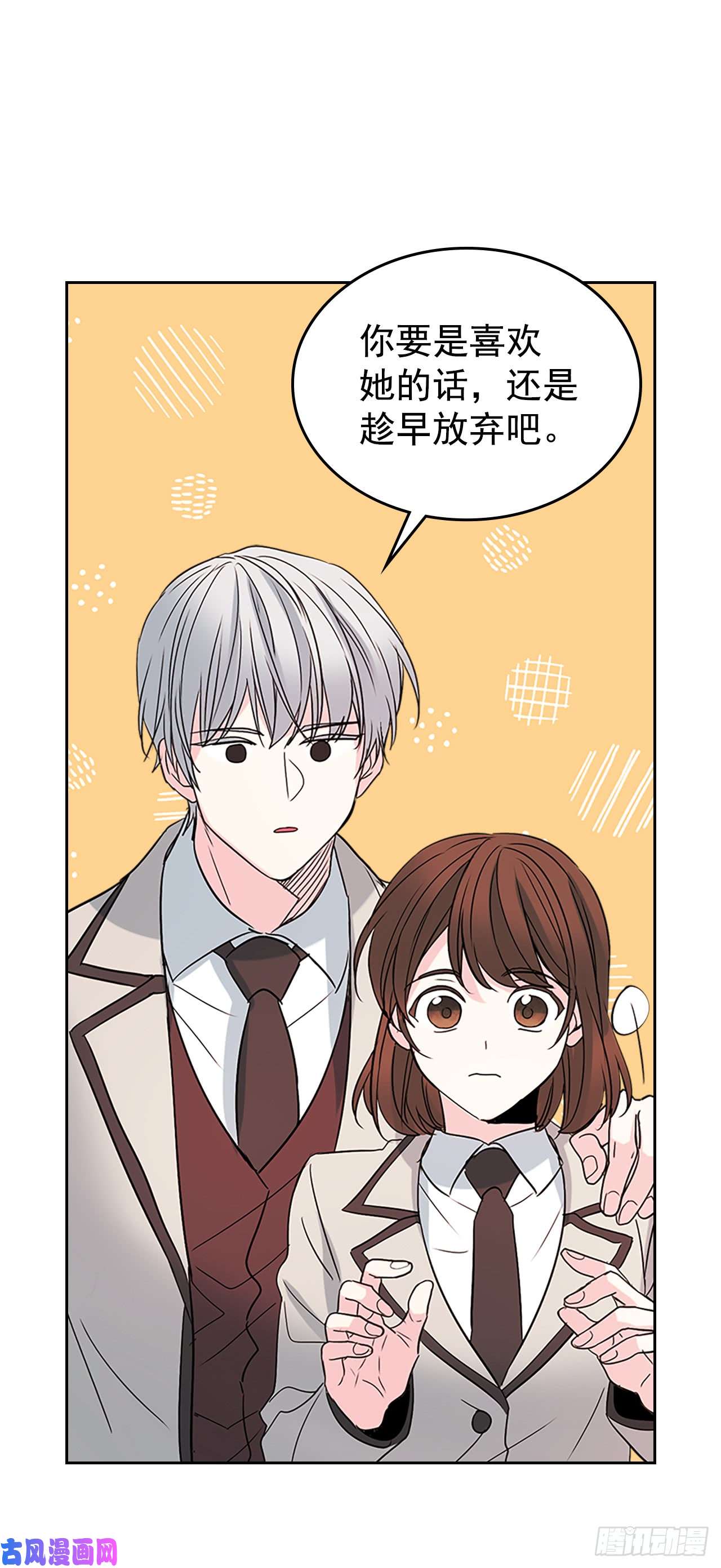 网络小说的法则42.做我的朋友吧！