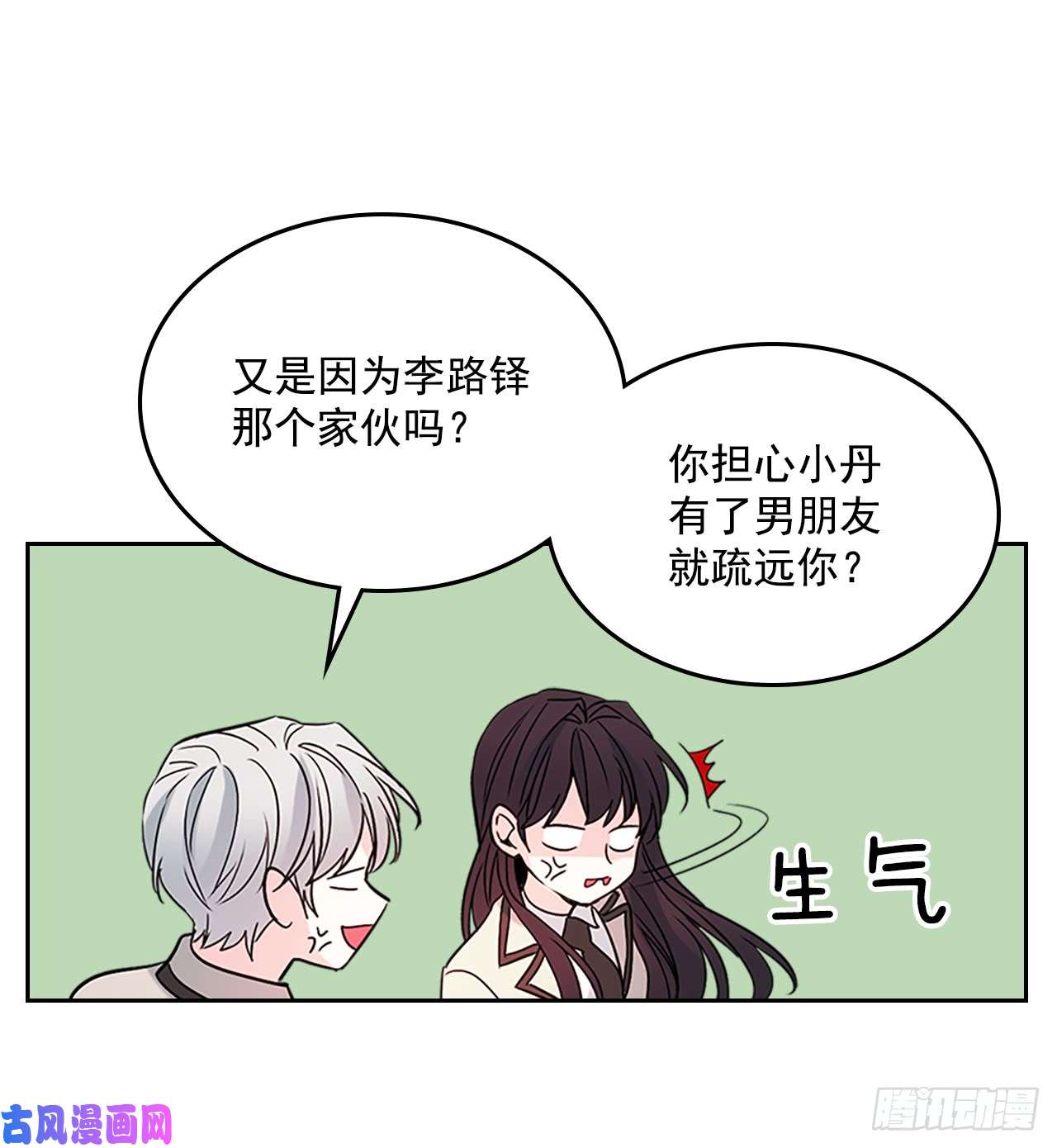 网络小说的法则42.做我的朋友吧！