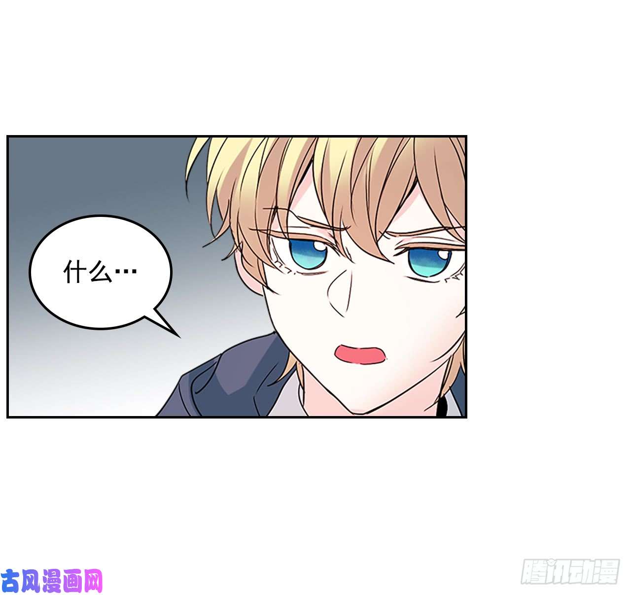 网络小说的法则42.做我的朋友吧！