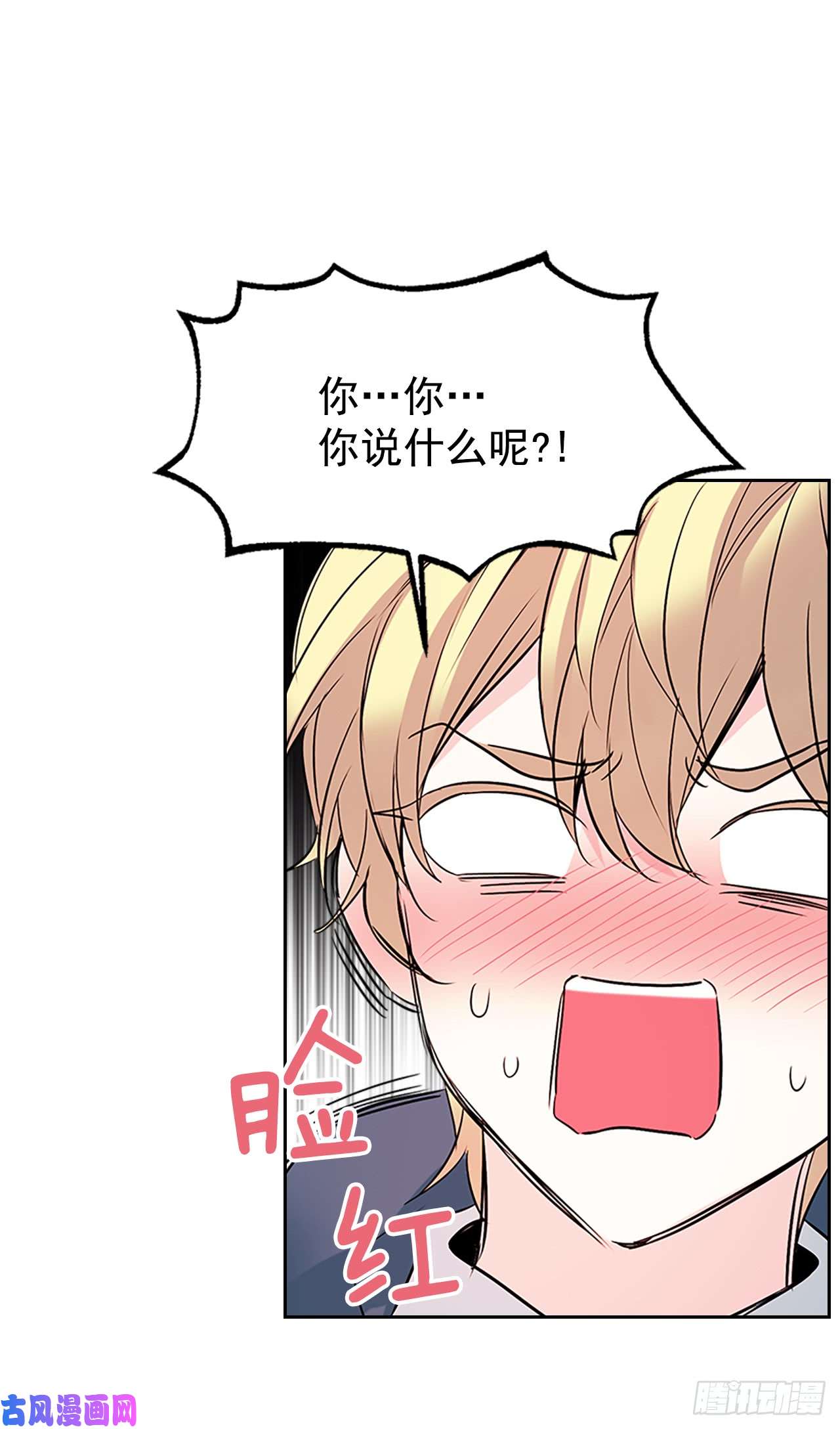 网络小说的法则42.做我的朋友吧！