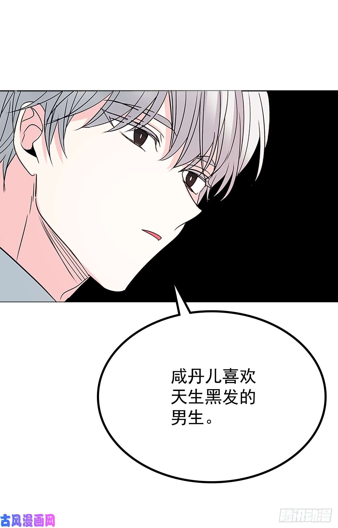 网络小说的法则42.做我的朋友吧！