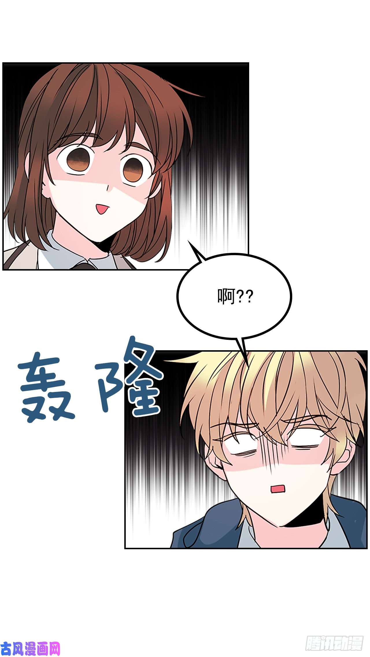 网络小说的法则42.做我的朋友吧！