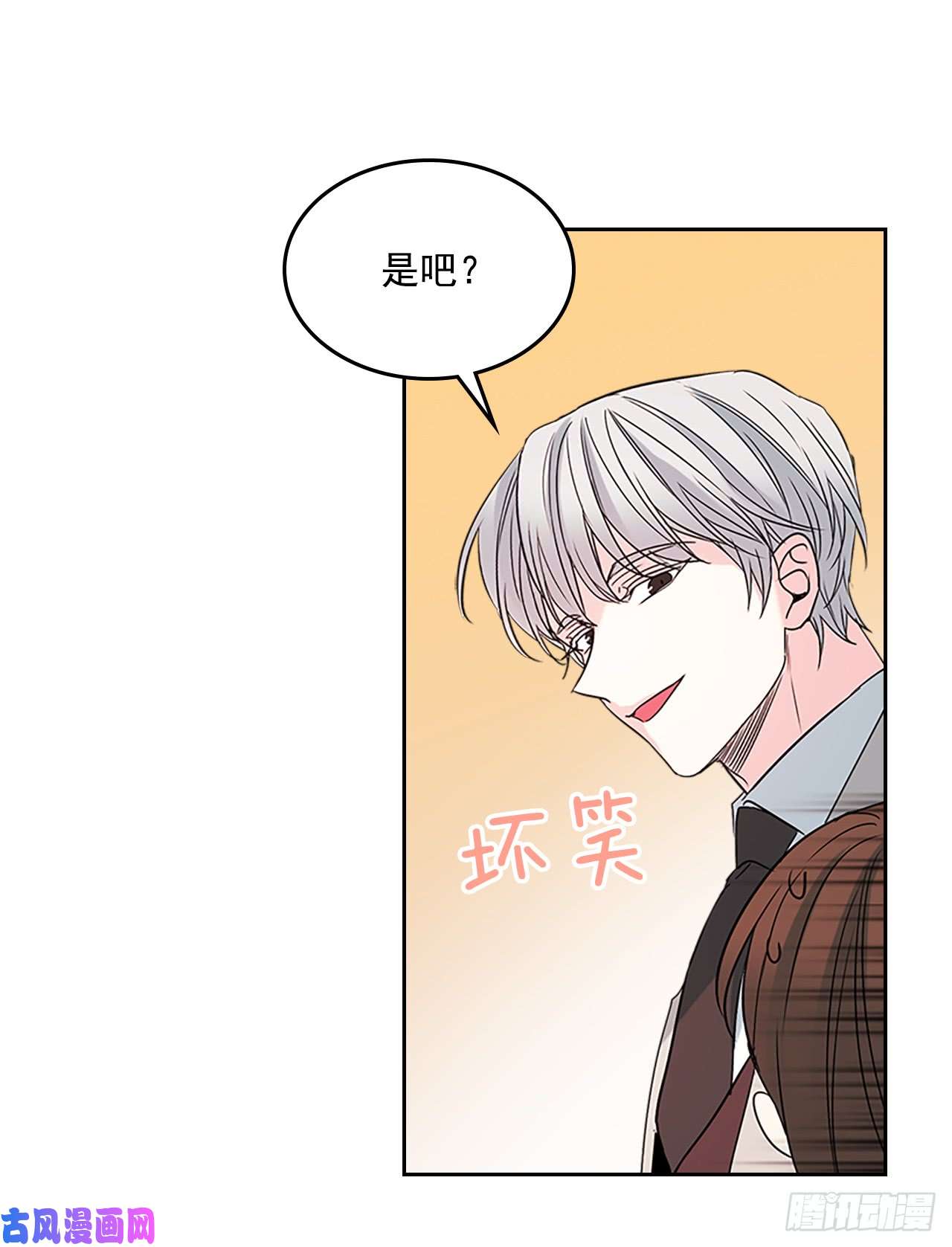 网络小说的法则42.做我的朋友吧！