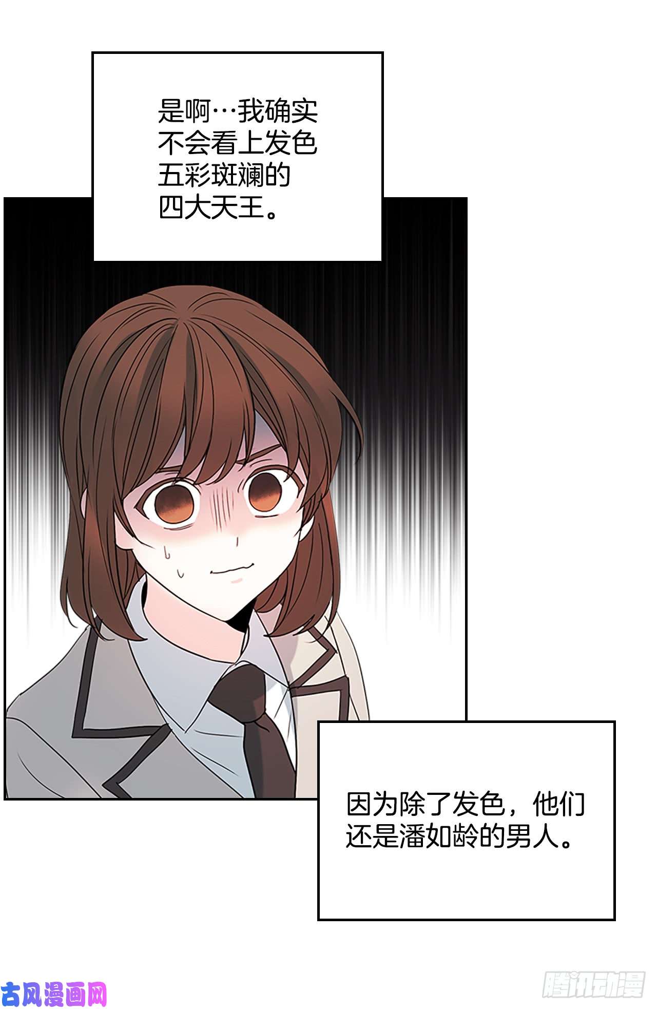 网络小说的法则42.做我的朋友吧！