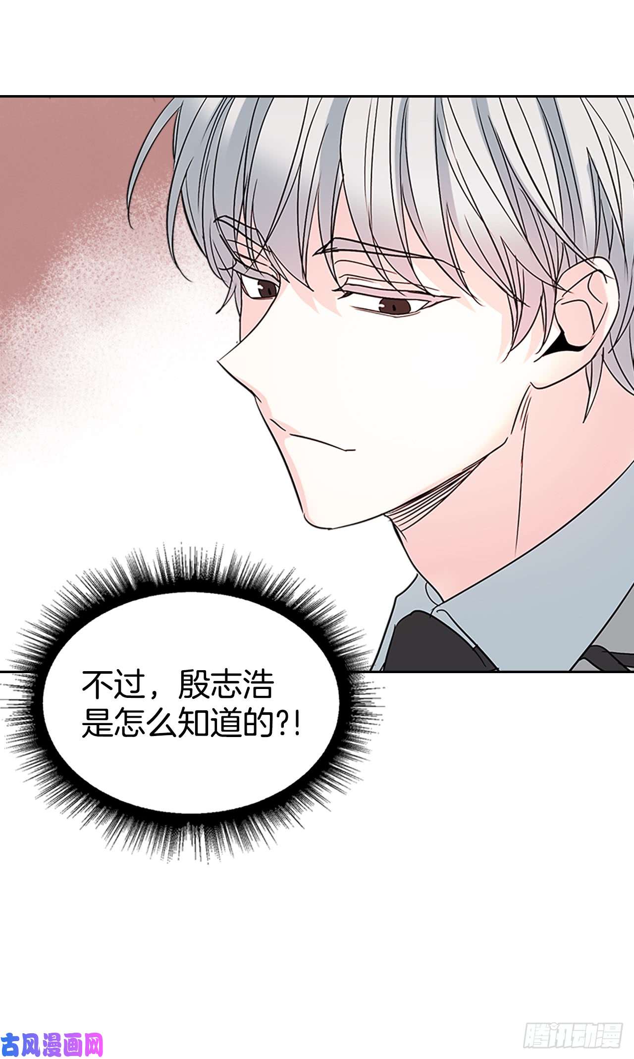 网络小说的法则42.做我的朋友吧！