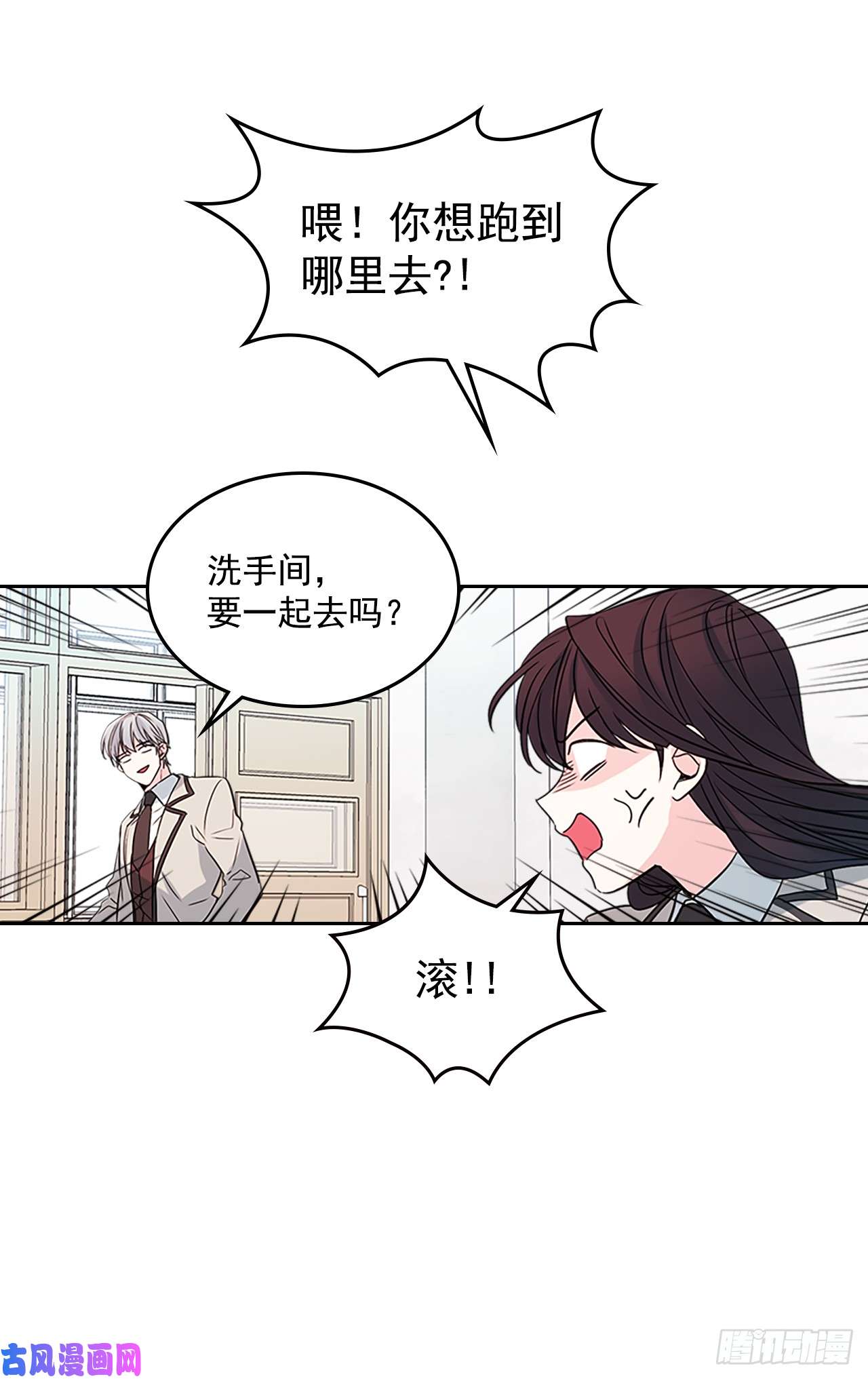 网络小说的法则42.做我的朋友吧！