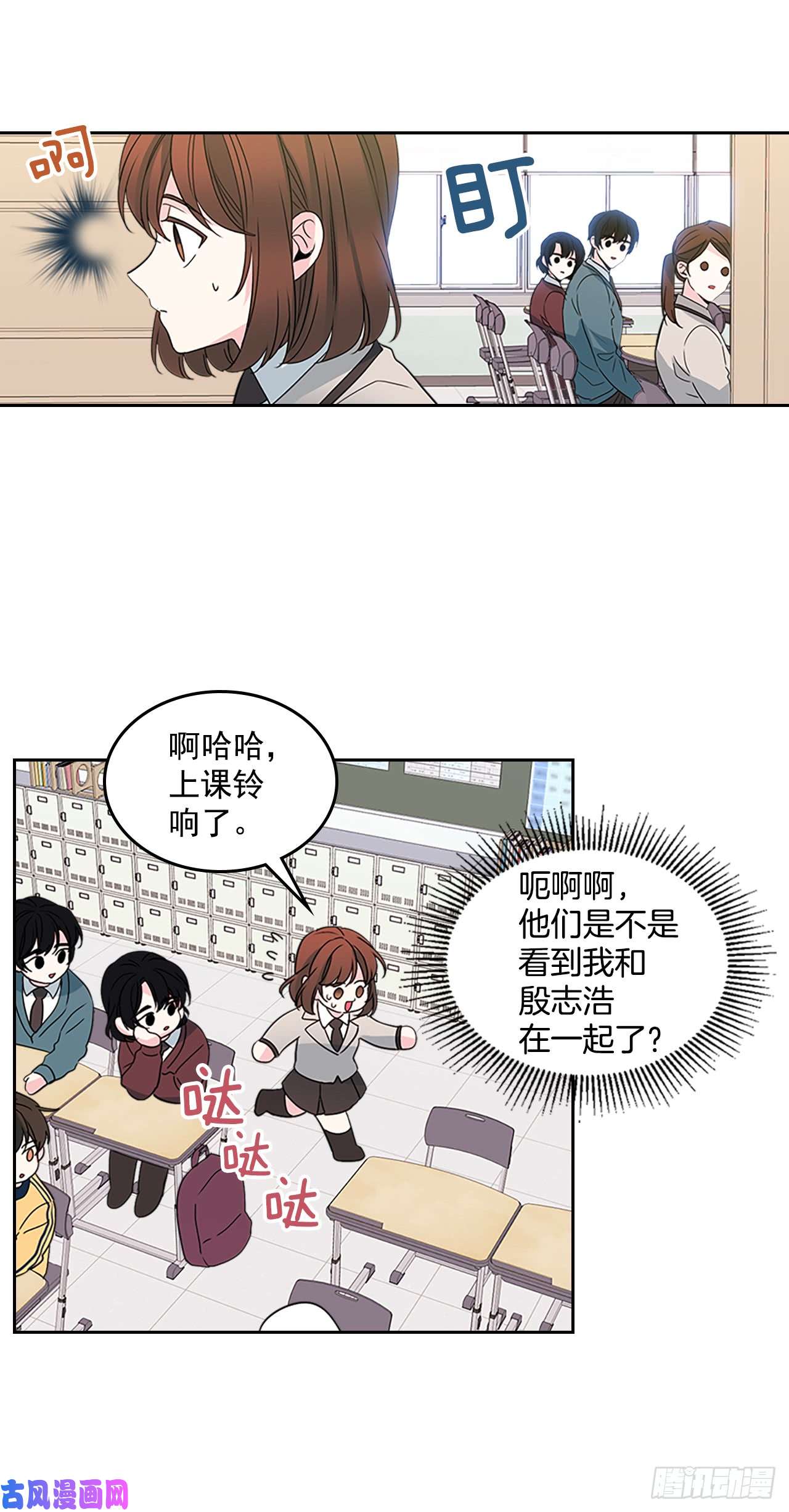 网络小说的法则43.要不要去帮咸丹儿？