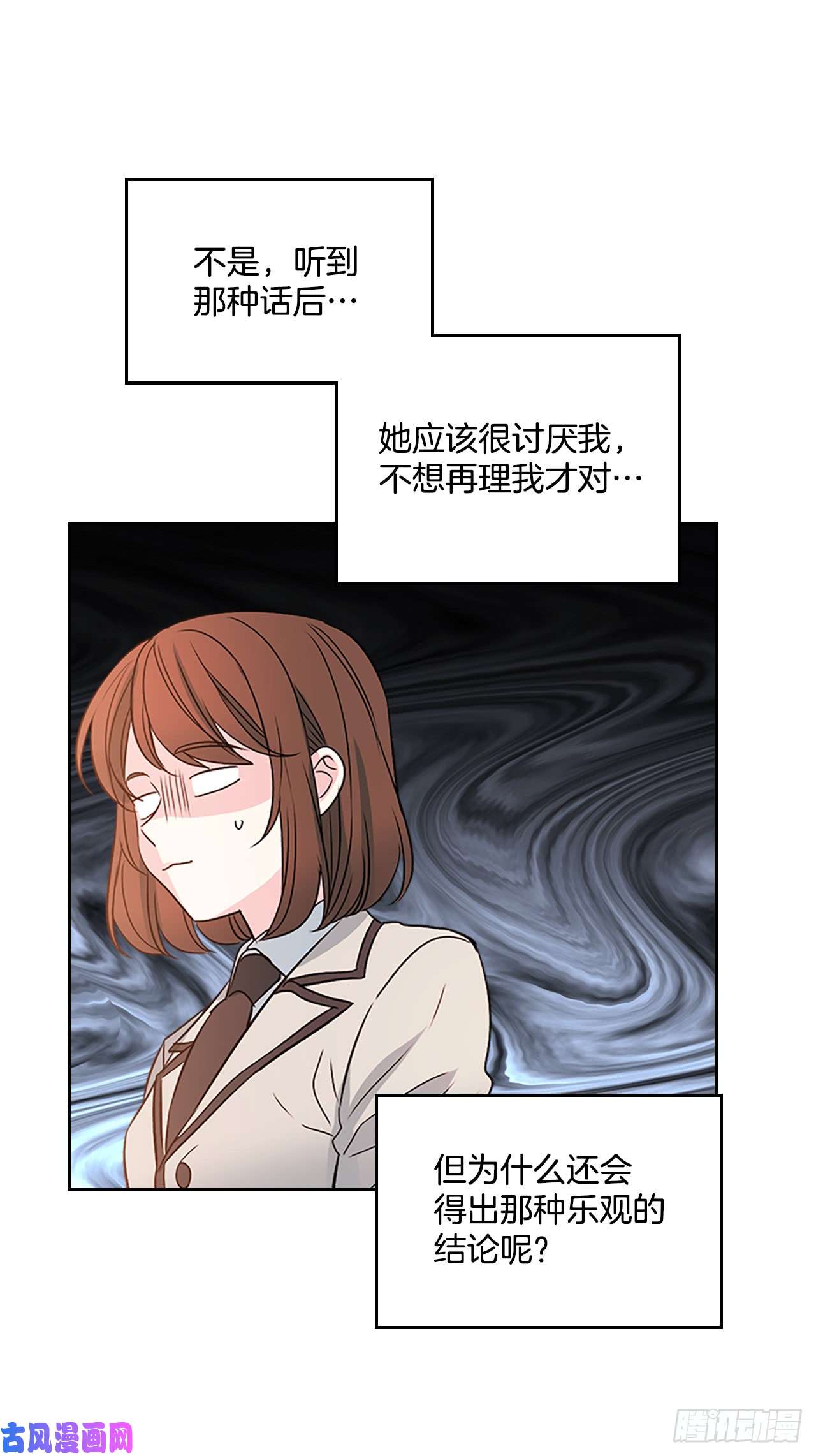 网络小说的法则43.要不要去帮咸丹儿？