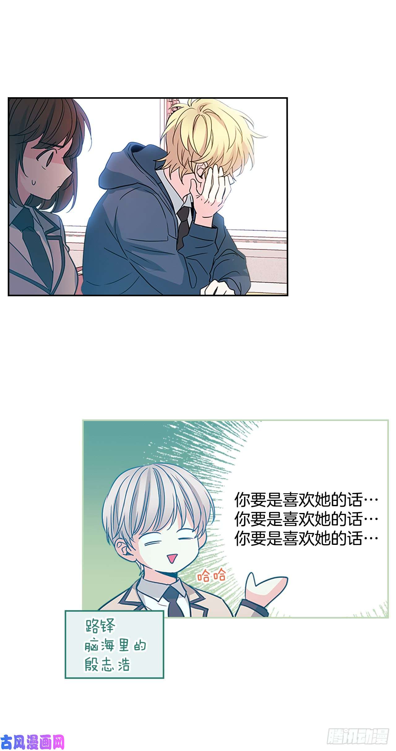 网络小说的法则43.要不要去帮咸丹儿？