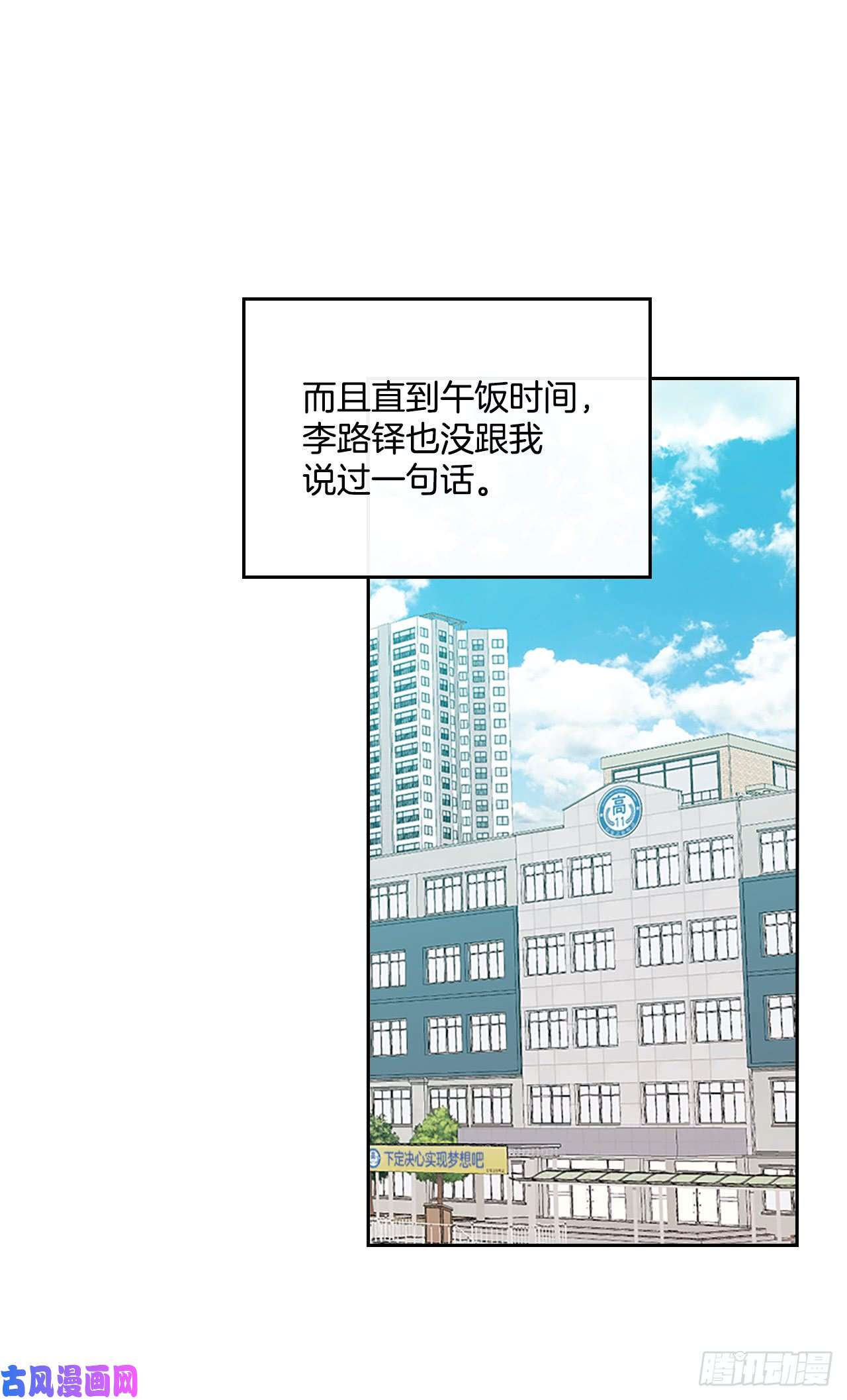 网络小说的法则43.要不要去帮咸丹儿？