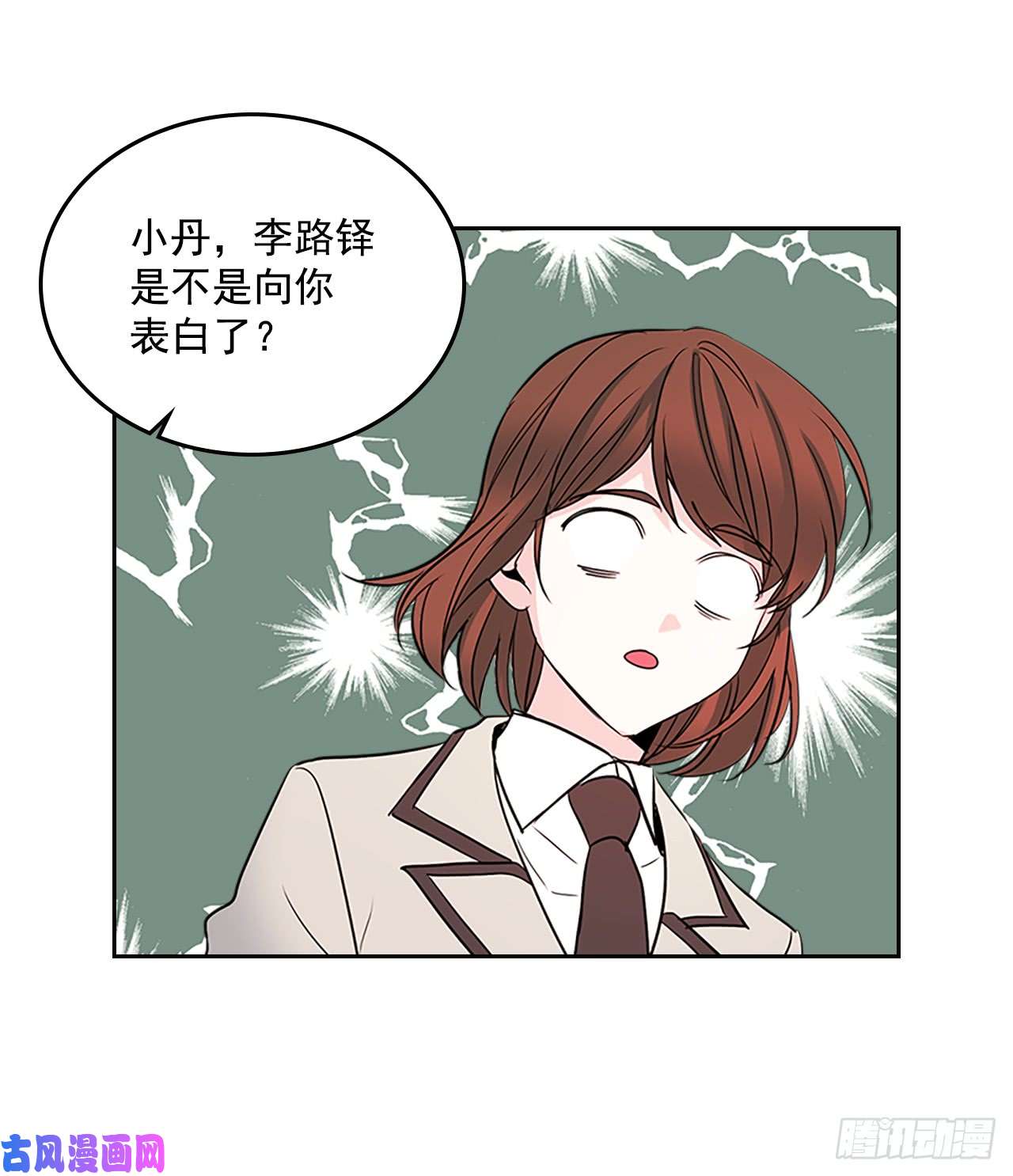 网络小说的法则43.要不要去帮咸丹儿？