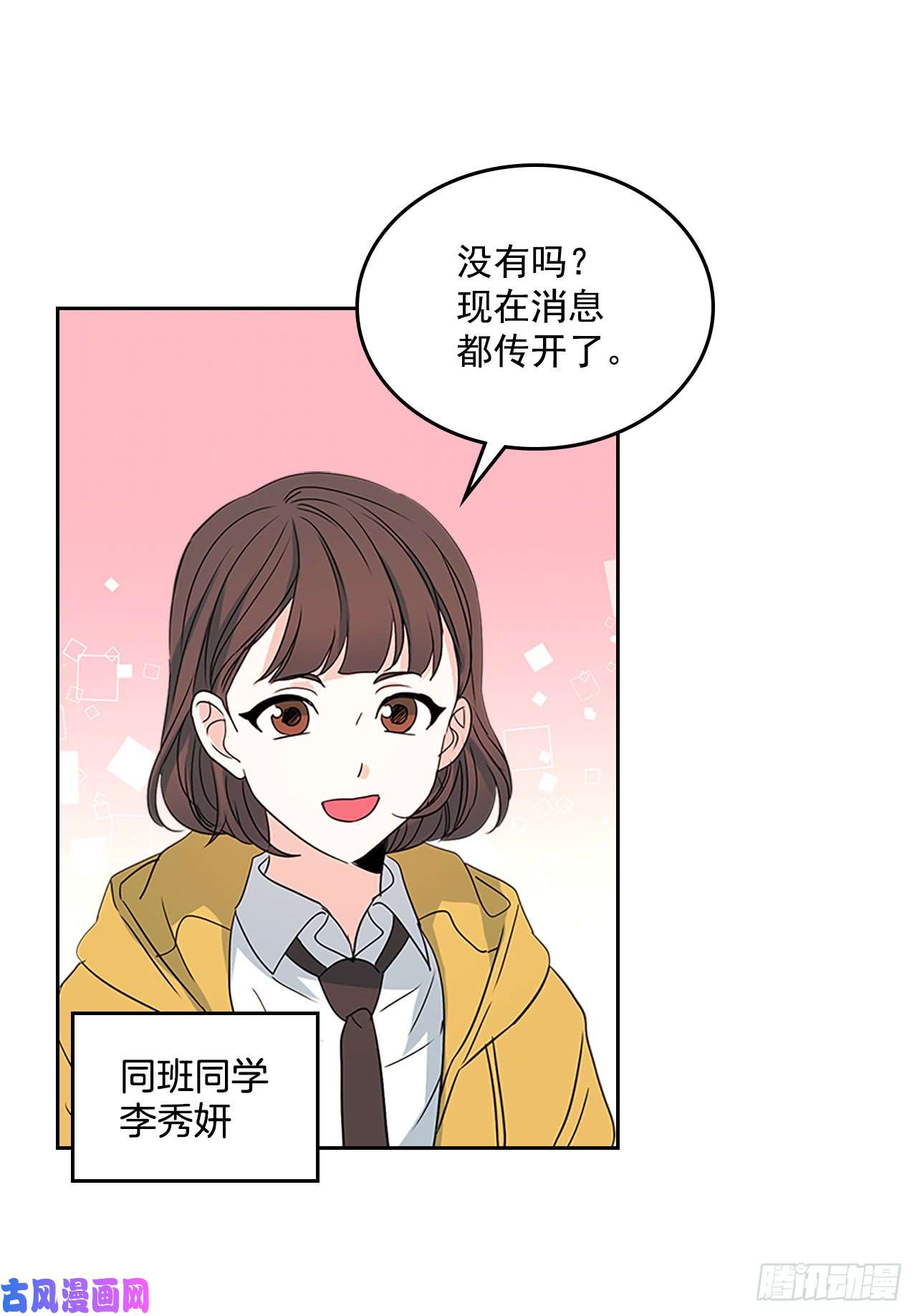 网络小说的法则43.要不要去帮咸丹儿？