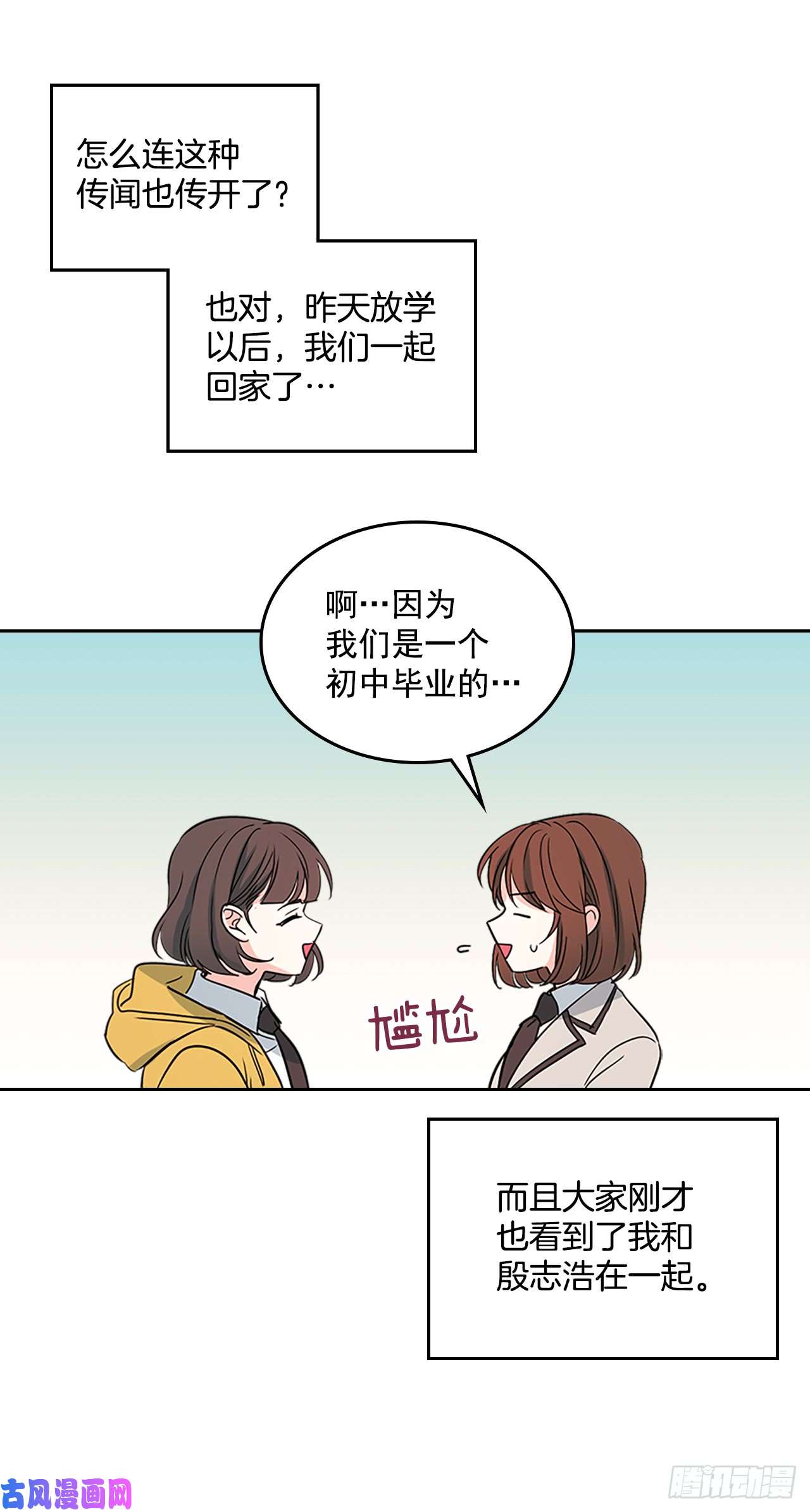 网络小说的法则43.要不要去帮咸丹儿？
