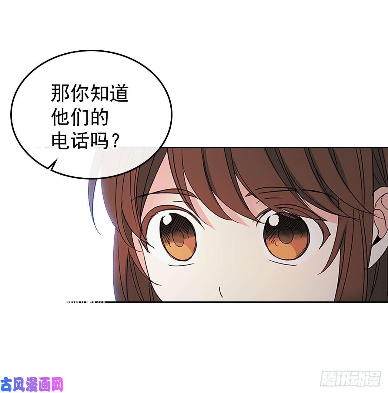 网络小说的法则43.要不要去帮咸丹儿？