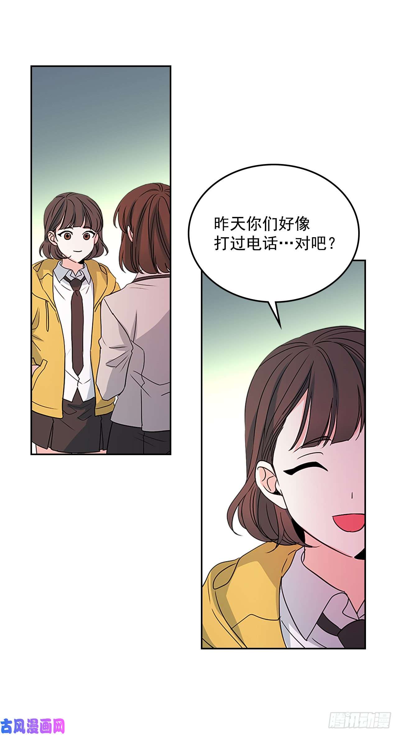 网络小说的法则43.要不要去帮咸丹儿？