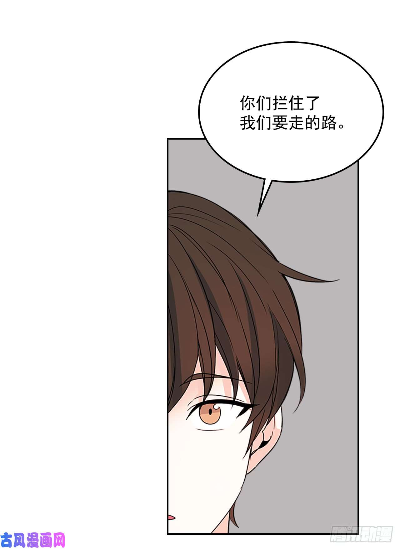 网络小说的法则43.要不要去帮咸丹儿？