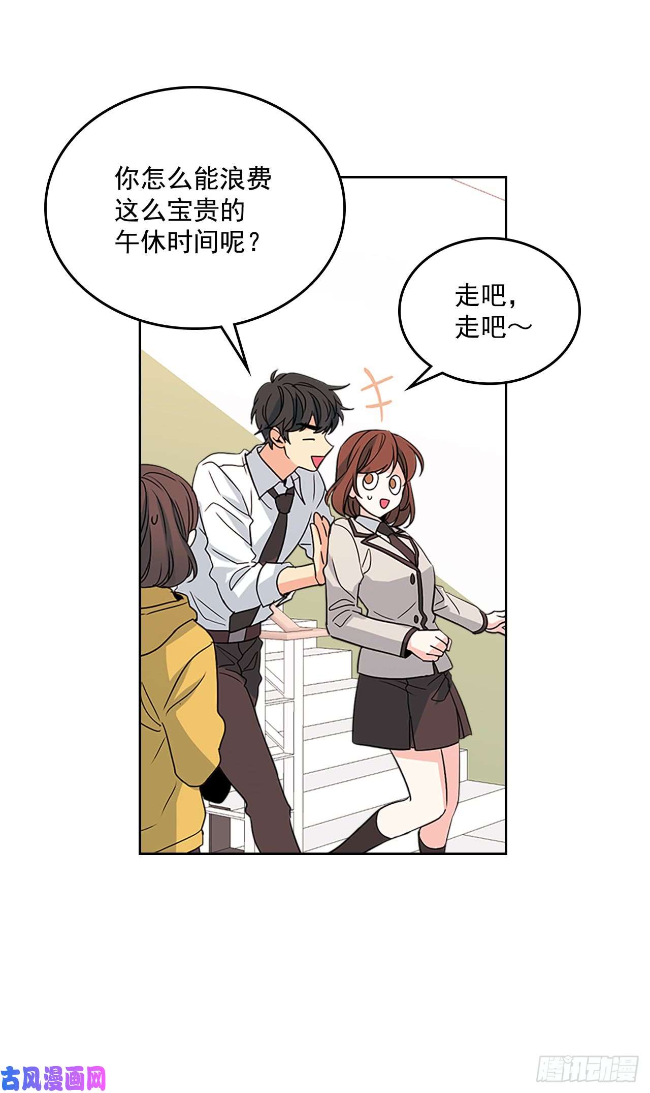 网络小说的法则43.要不要去帮咸丹儿？