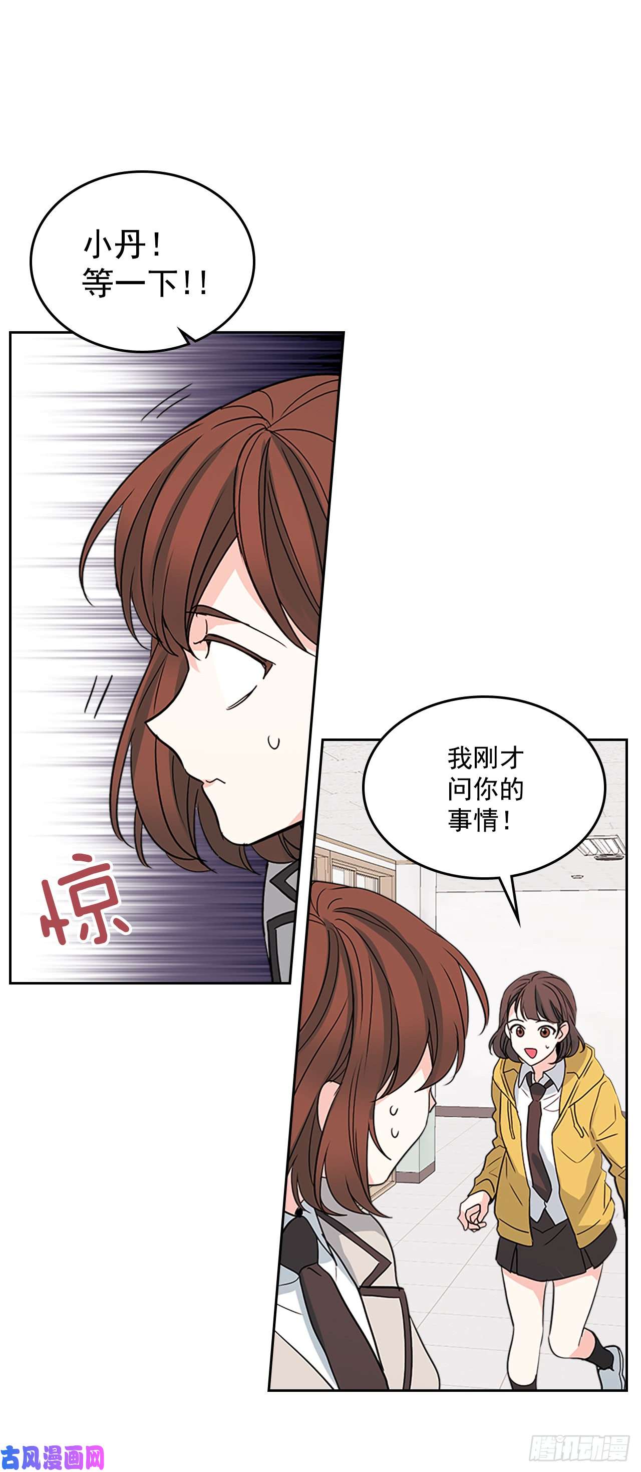 网络小说的法则43.要不要去帮咸丹儿？