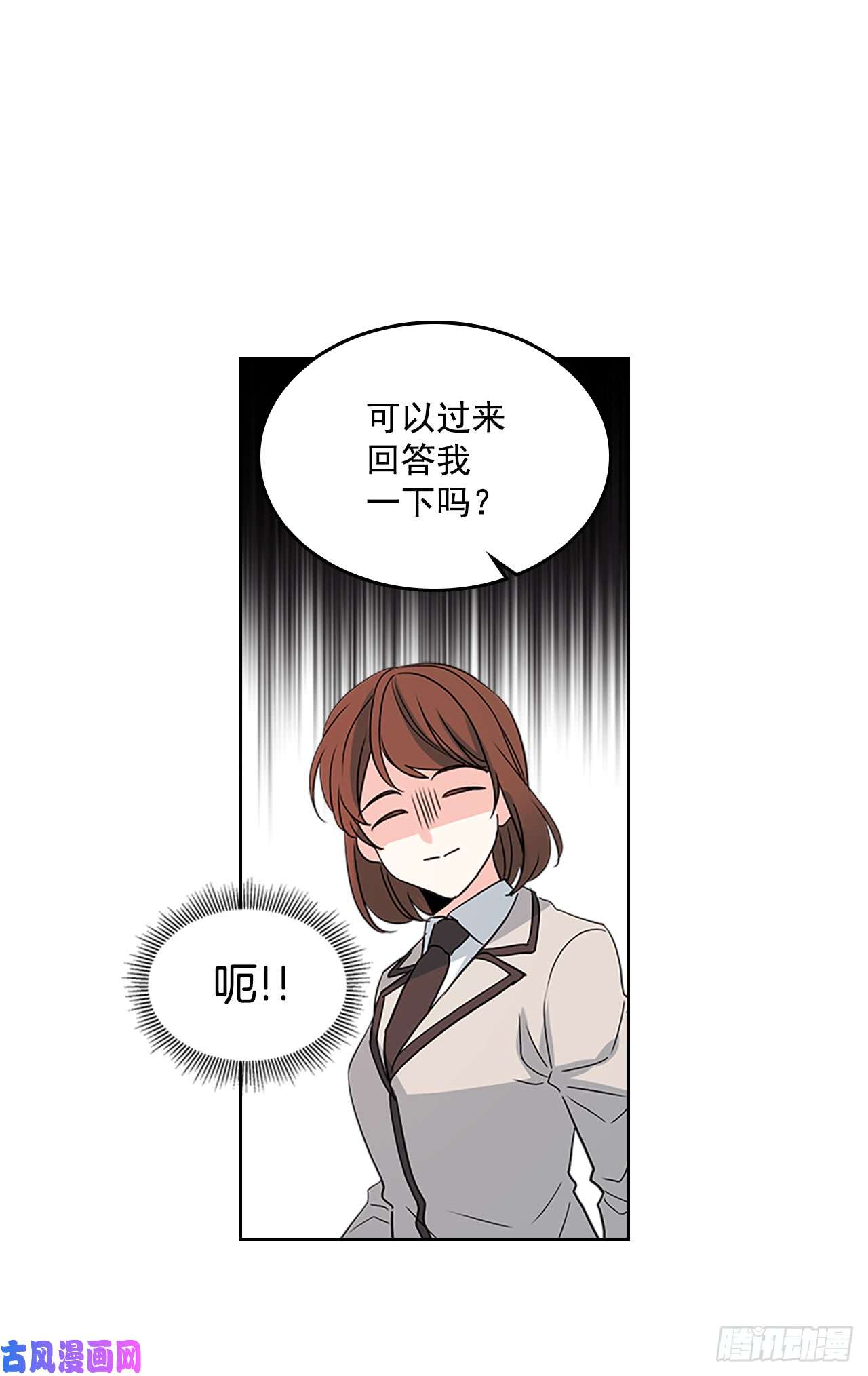 网络小说的法则43.要不要去帮咸丹儿？