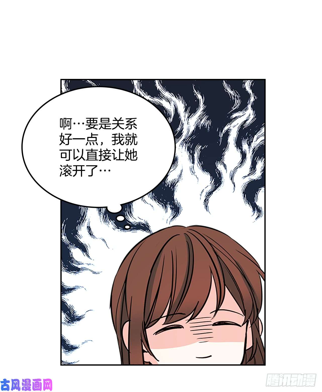网络小说的法则43.要不要去帮咸丹儿？
