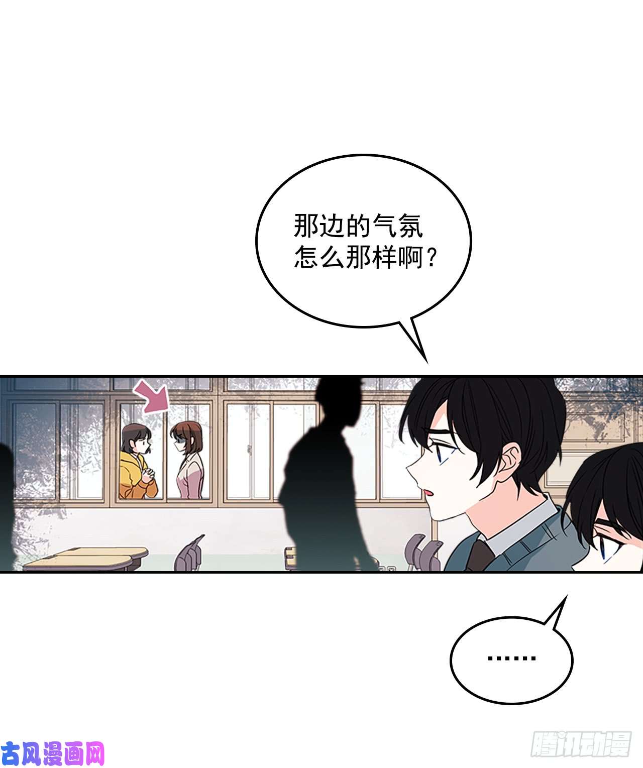 网络小说的法则43.要不要去帮咸丹儿？