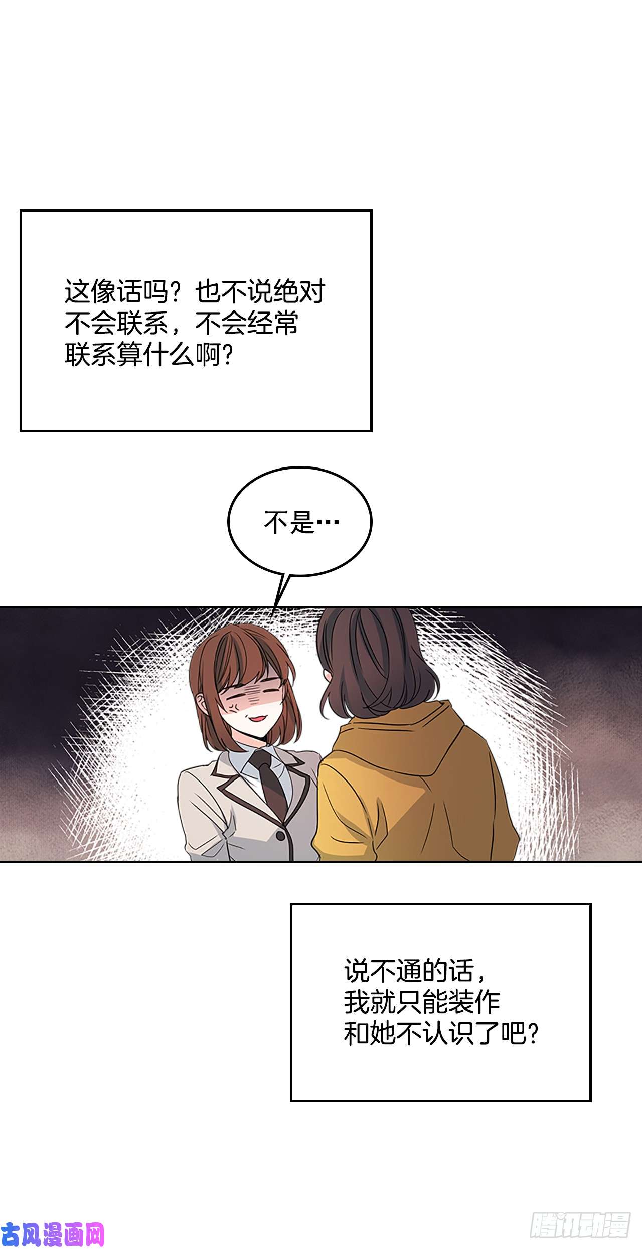 网络小说的法则43.要不要去帮咸丹儿？