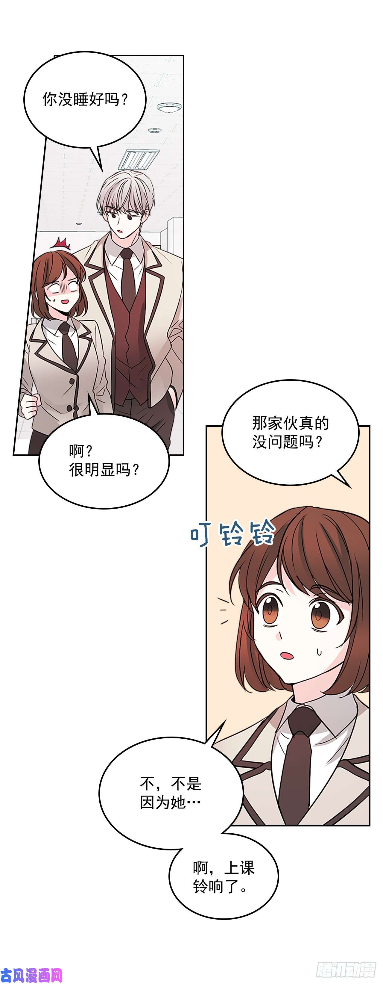 网络小说的法则43.要不要去帮咸丹儿？