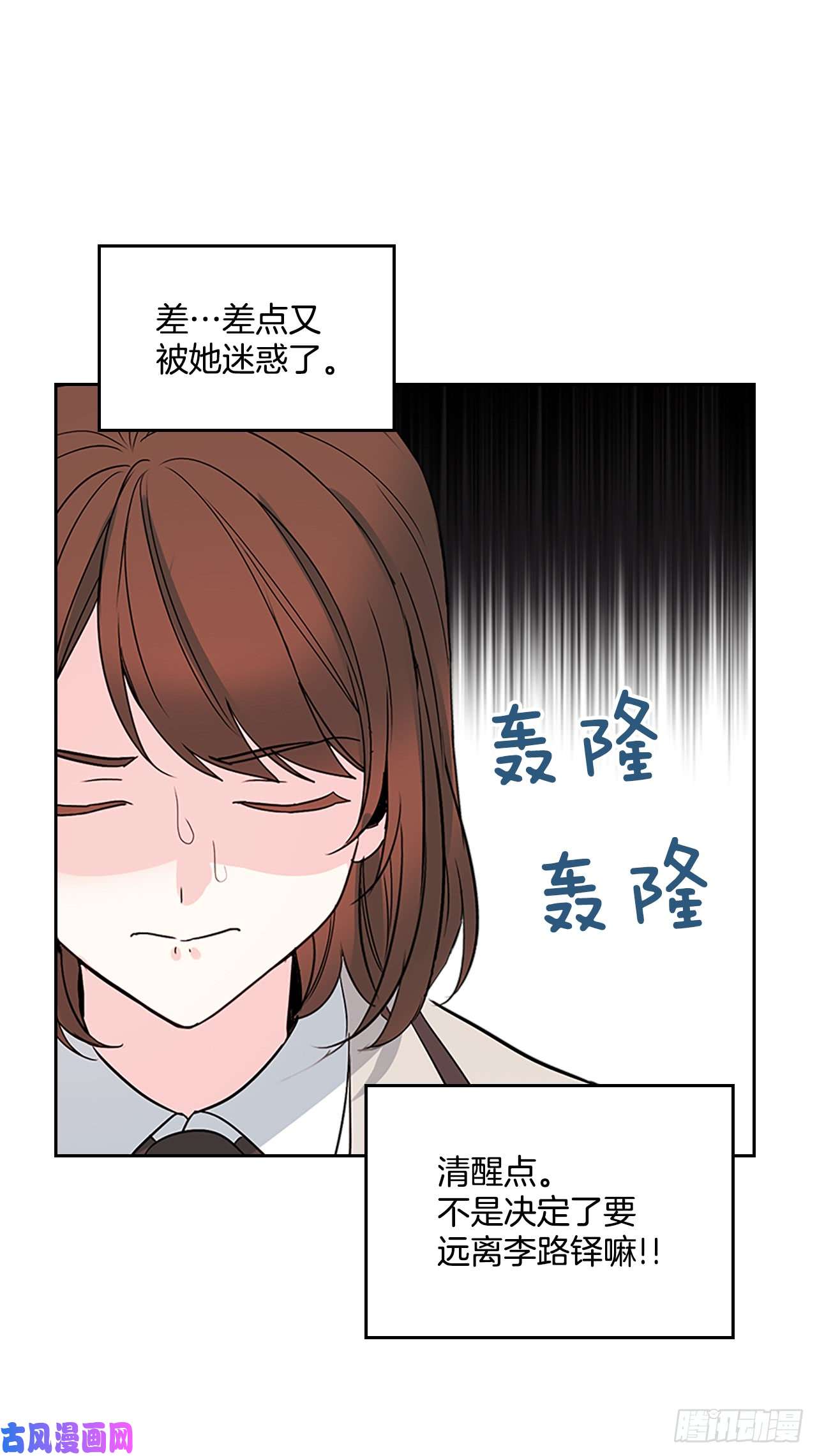 网络小说的法则44.世界上唯一的你