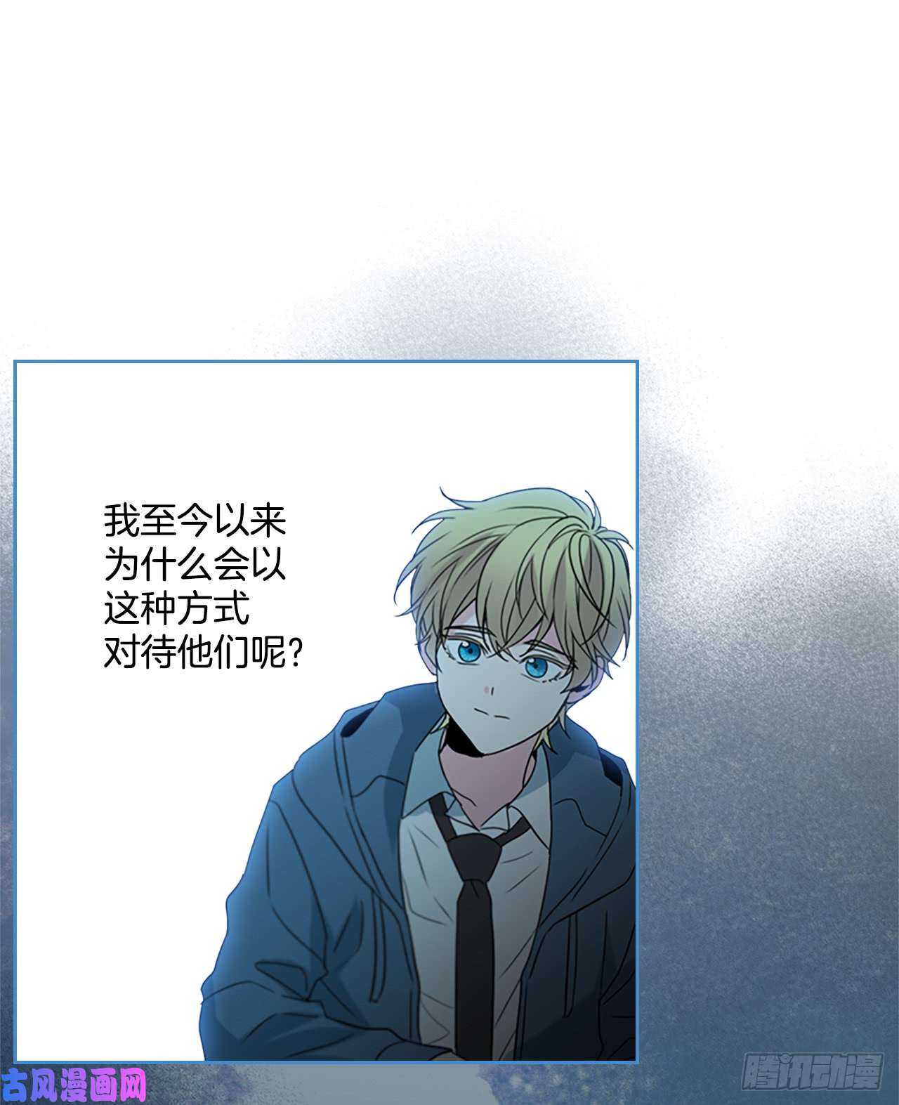 网络小说的法则44.世界上唯一的你