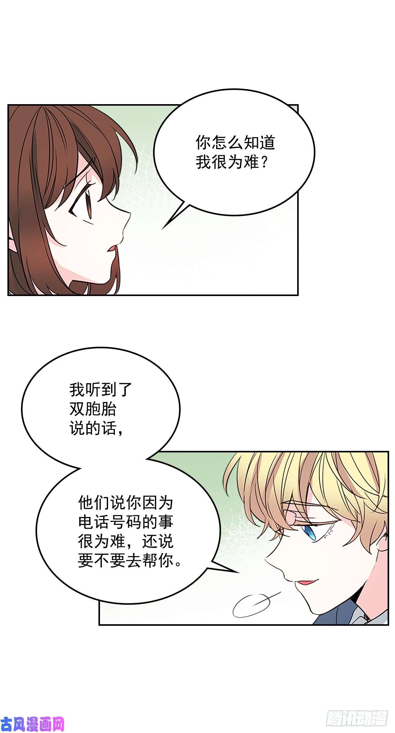 网络小说的法则44.世界上唯一的你