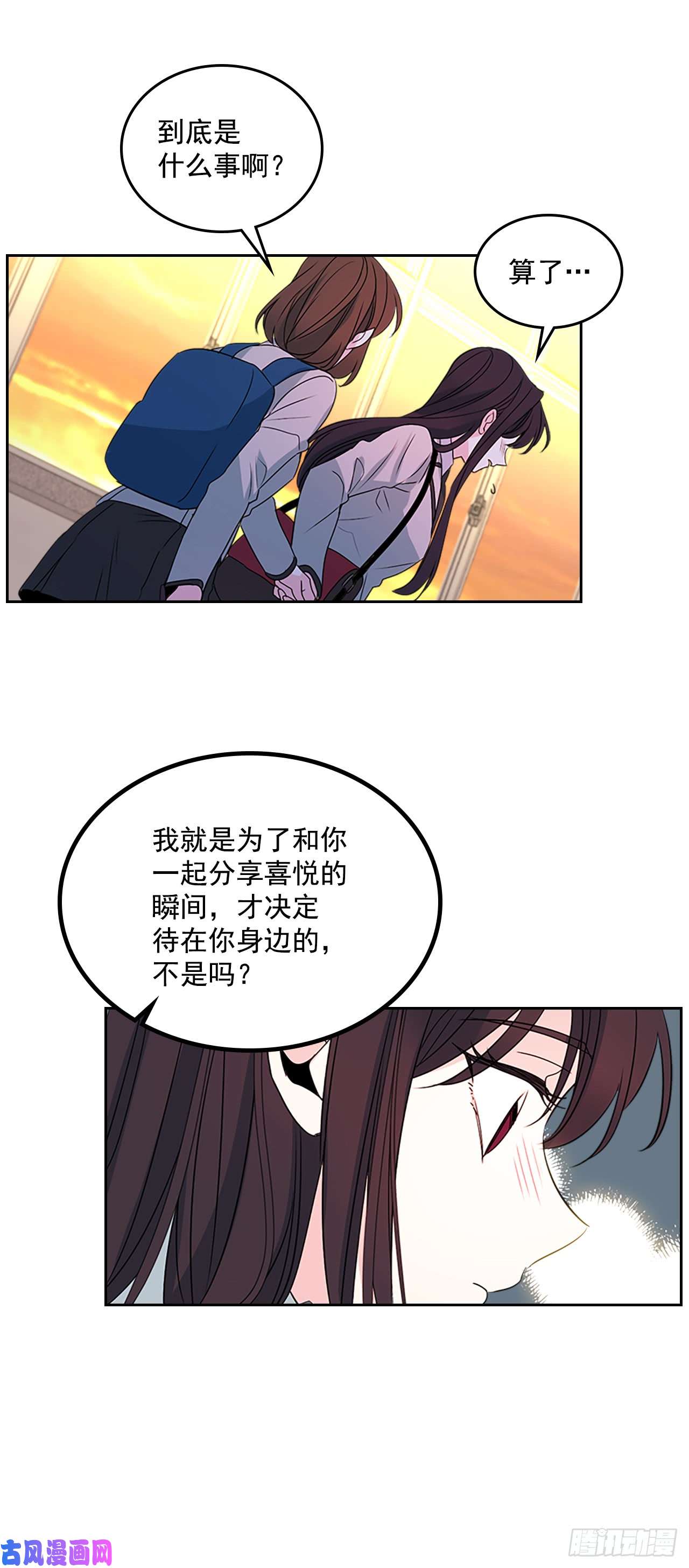 网络小说的法则45.希望我们不会再碰到