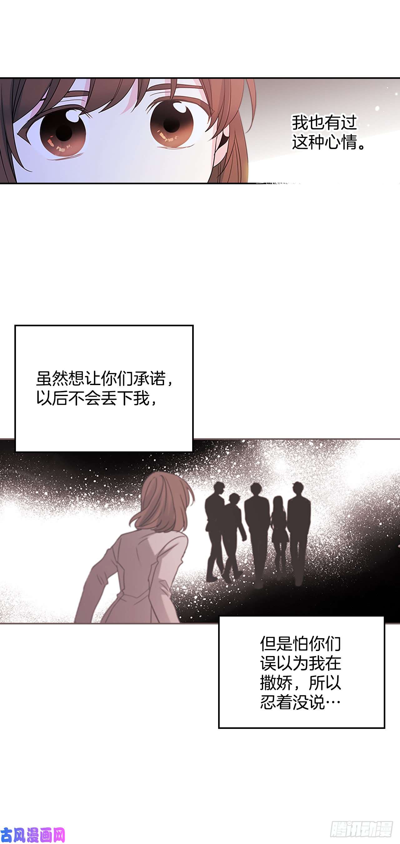 网络小说的法则45.希望我们不会再碰到