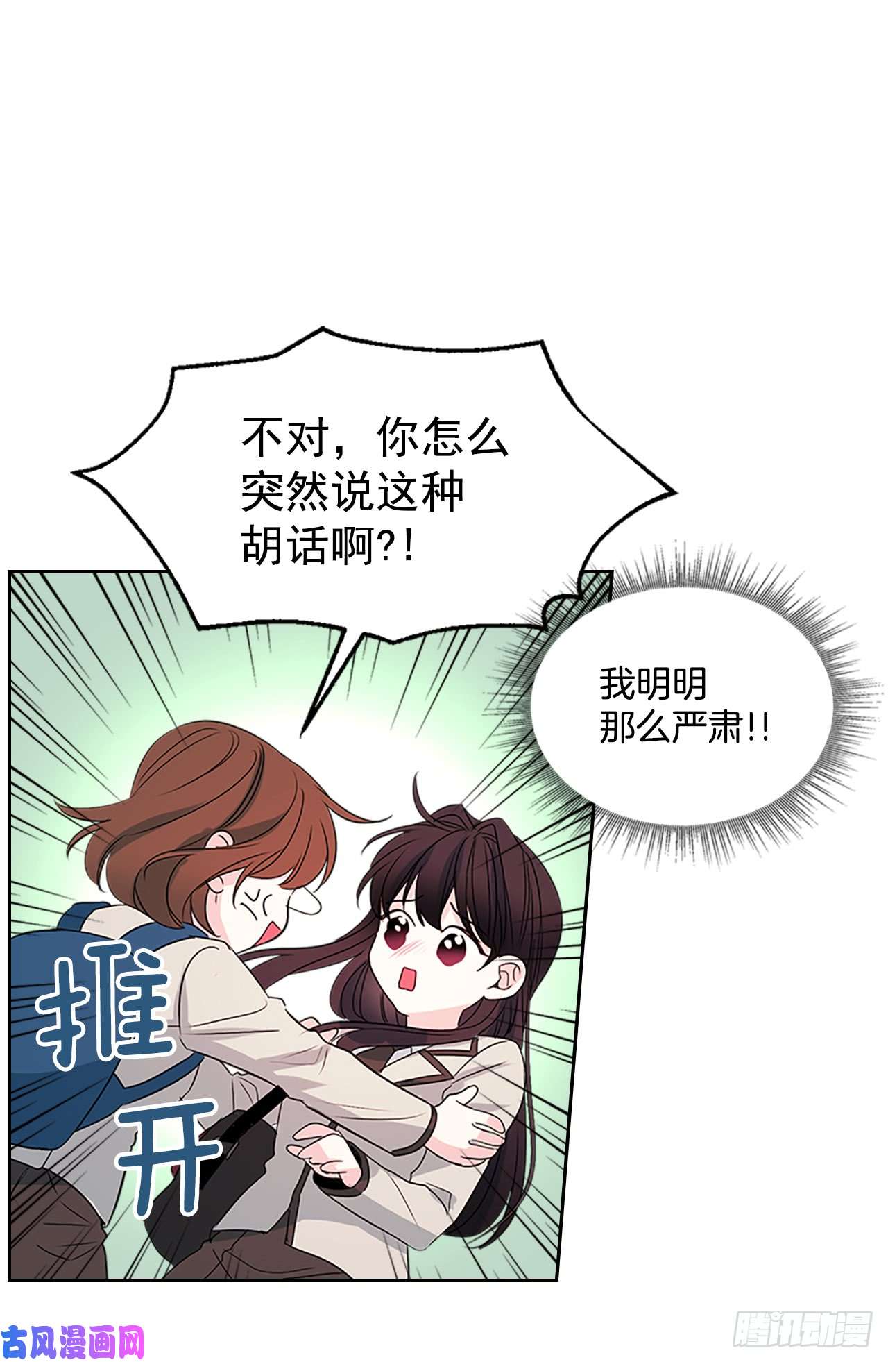 网络小说的法则45.希望我们不会再碰到