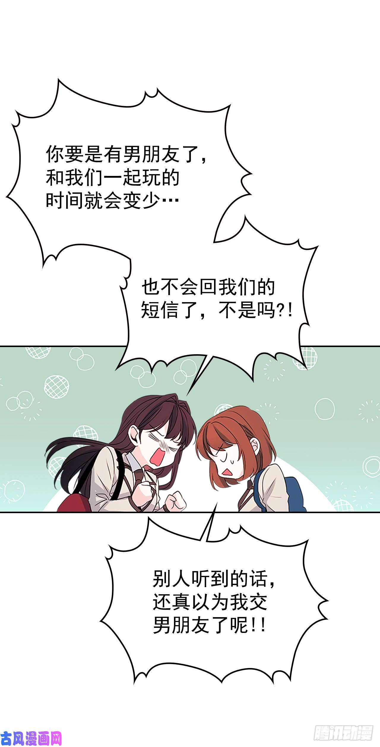 网络小说的法则45.希望我们不会再碰到