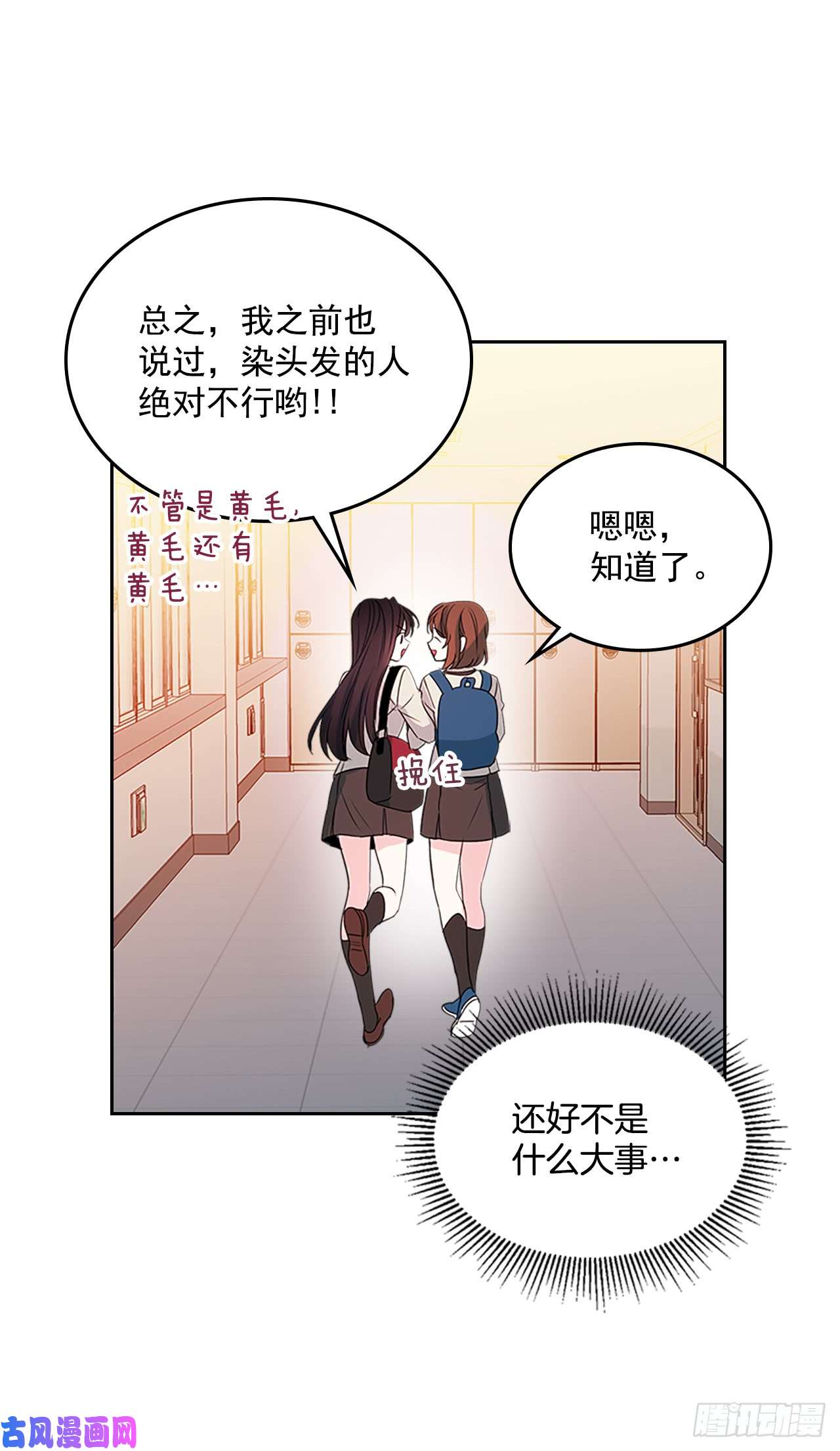 网络小说的法则45.希望我们不会再碰到