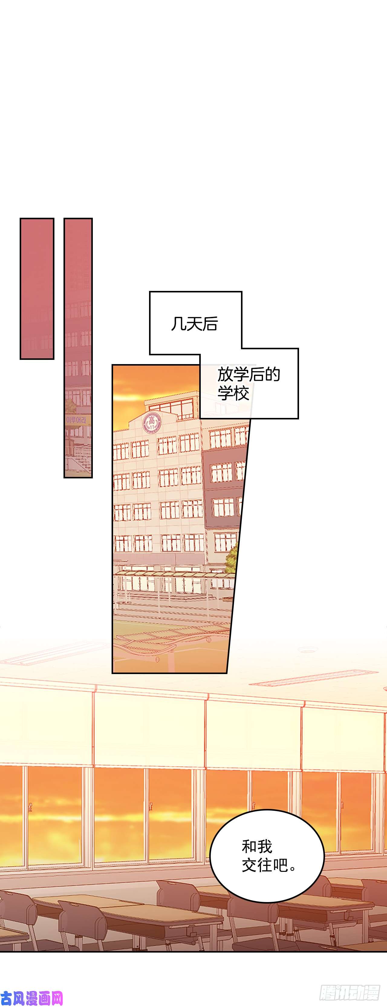 网络小说的法则45.希望我们不会再碰到