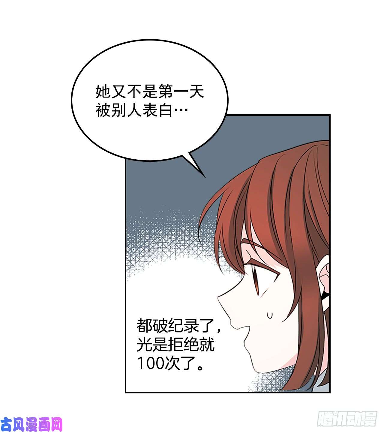 网络小说的法则45.希望我们不会再碰到