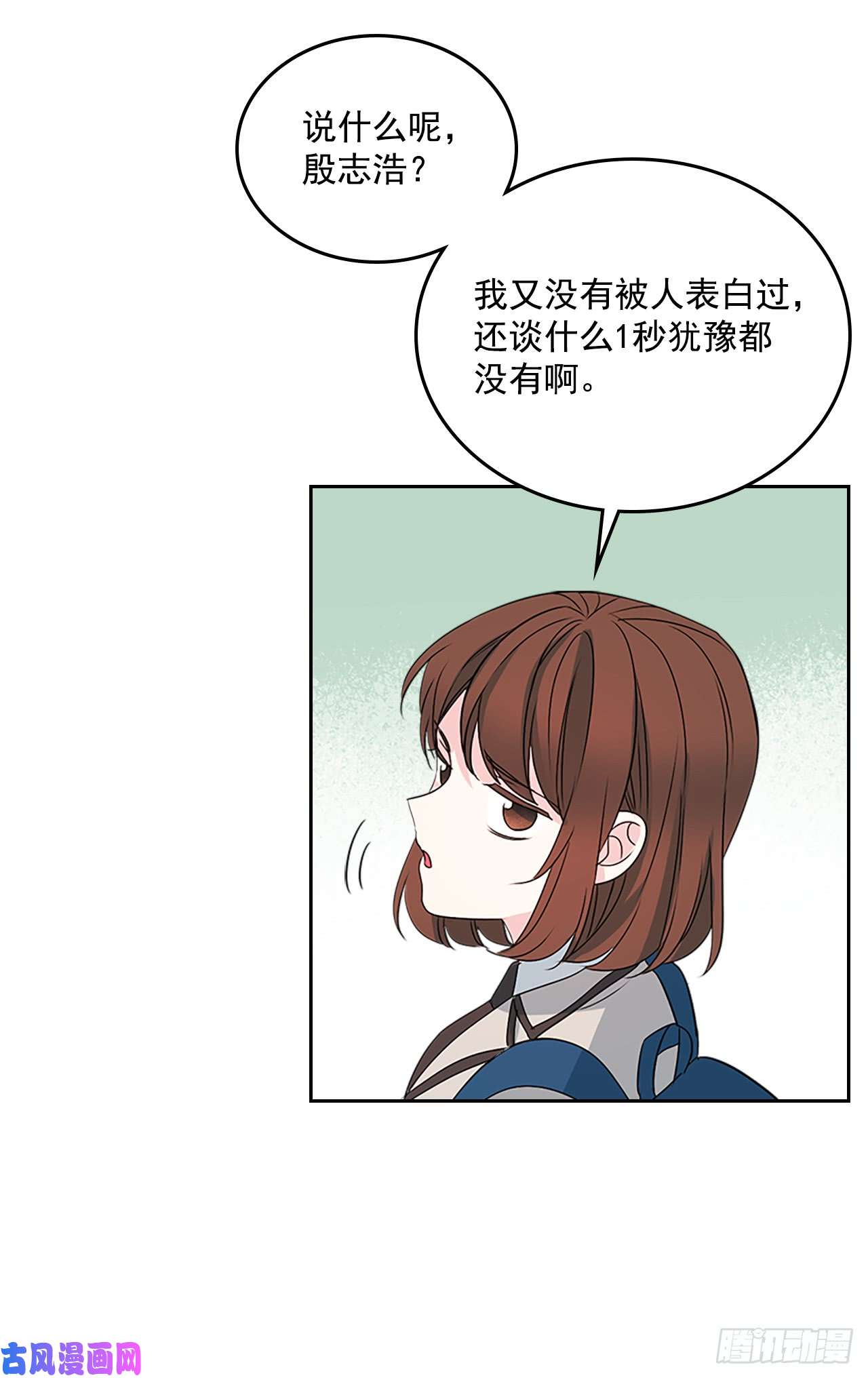 网络小说的法则45.希望我们不会再碰到