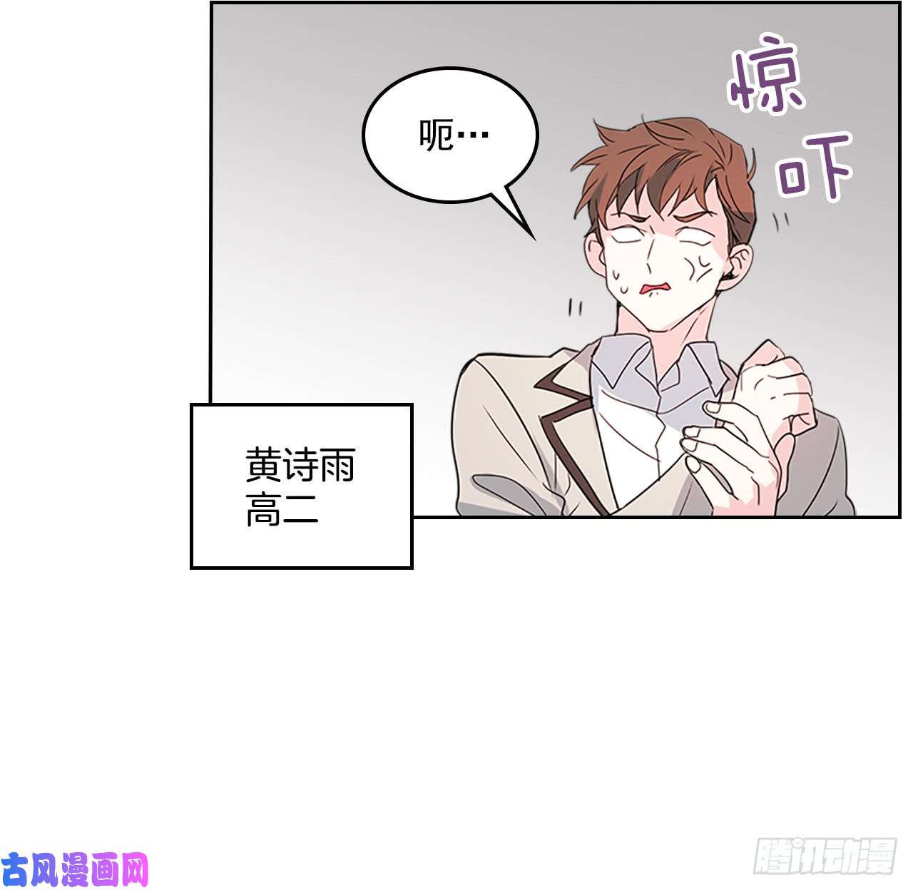 网络小说的法则45.希望我们不会再碰到