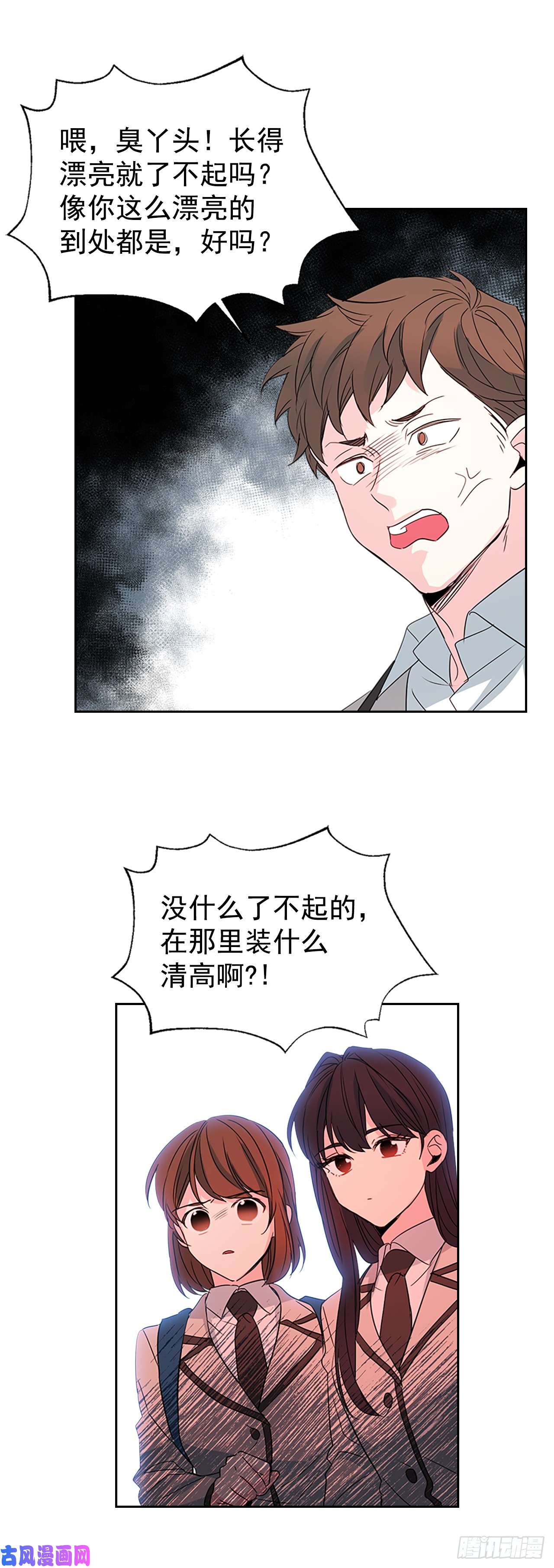 网络小说的法则45.希望我们不会再碰到