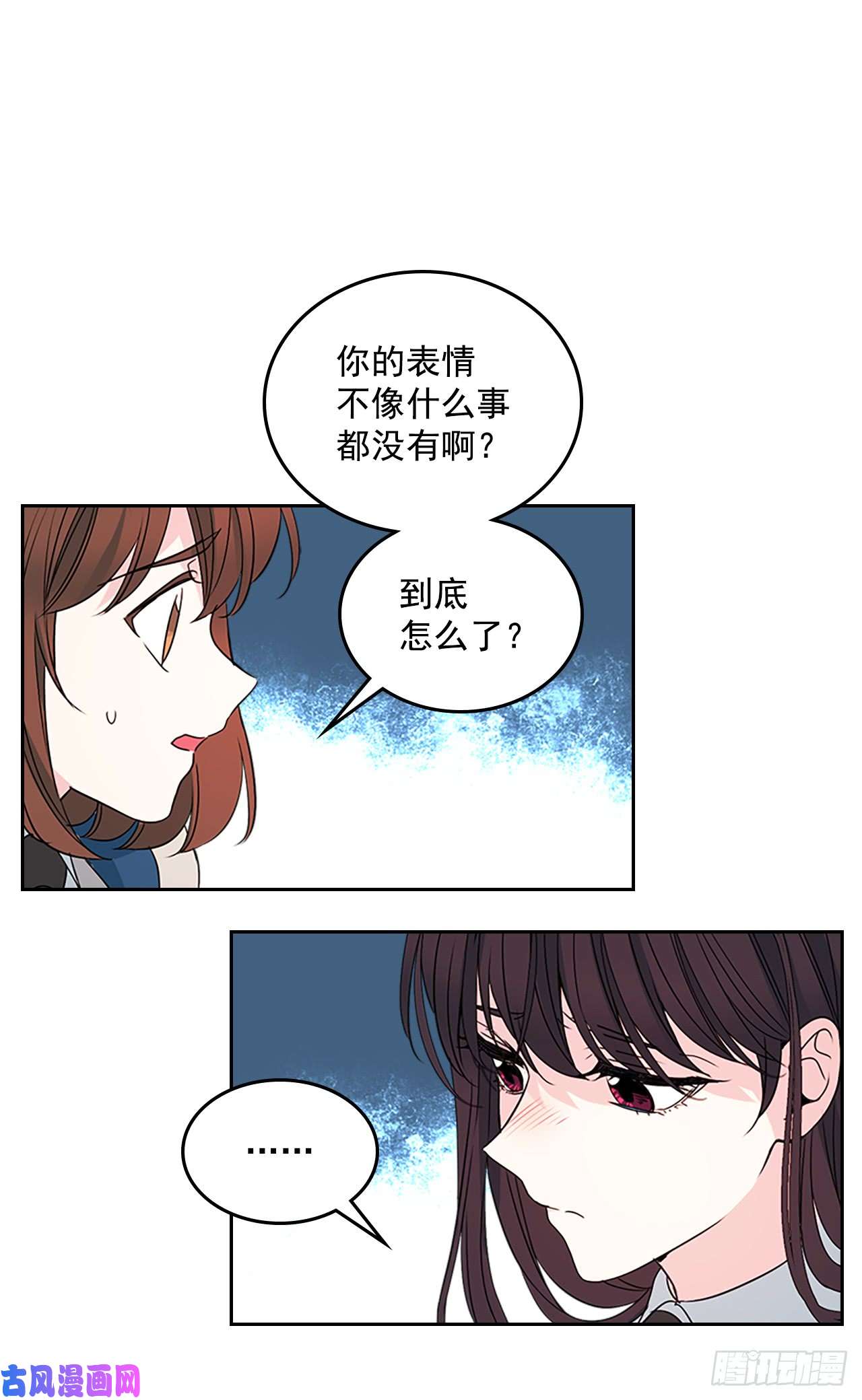网络小说的法则45.希望我们不会再碰到