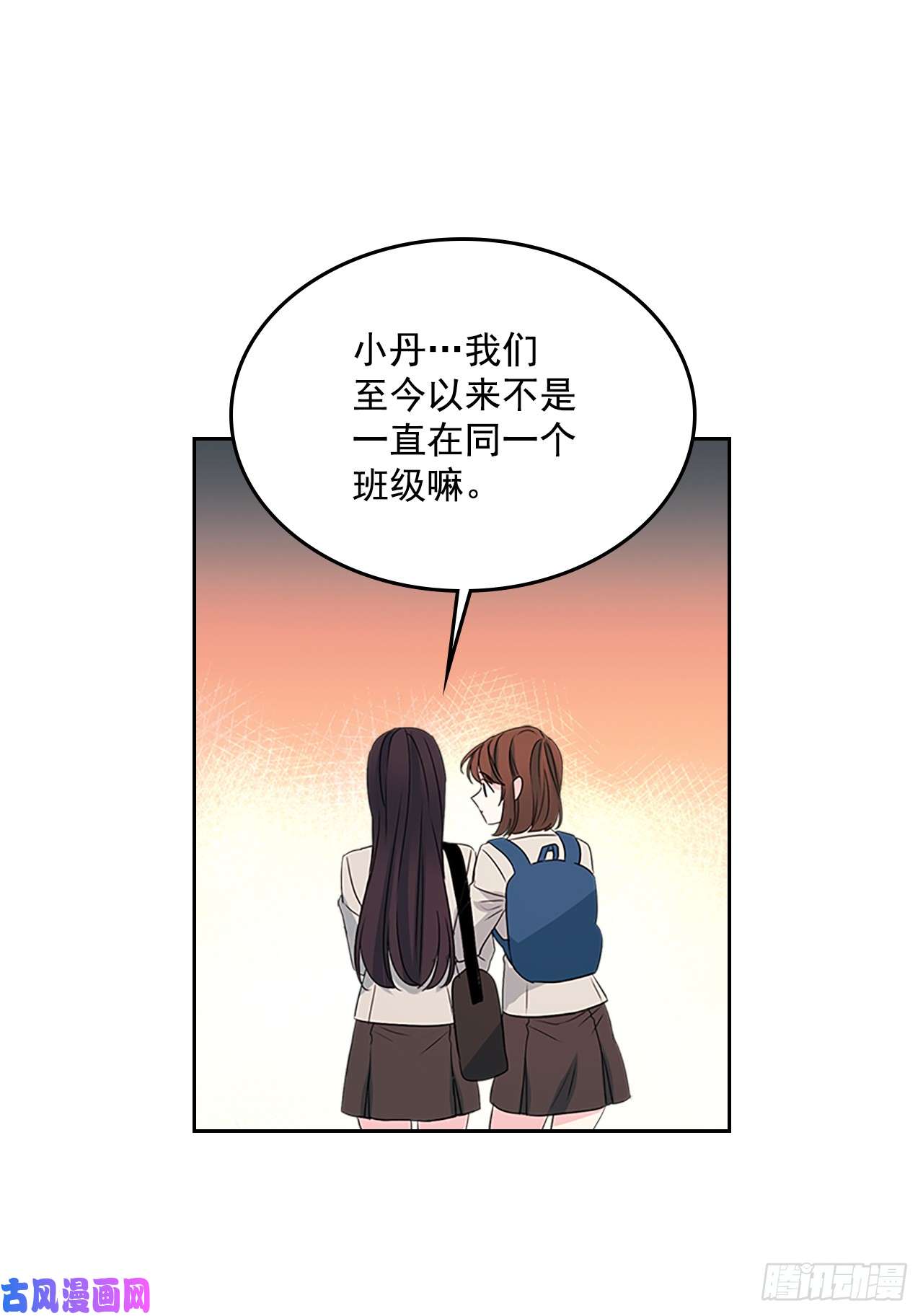 网络小说的法则45.希望我们不会再碰到