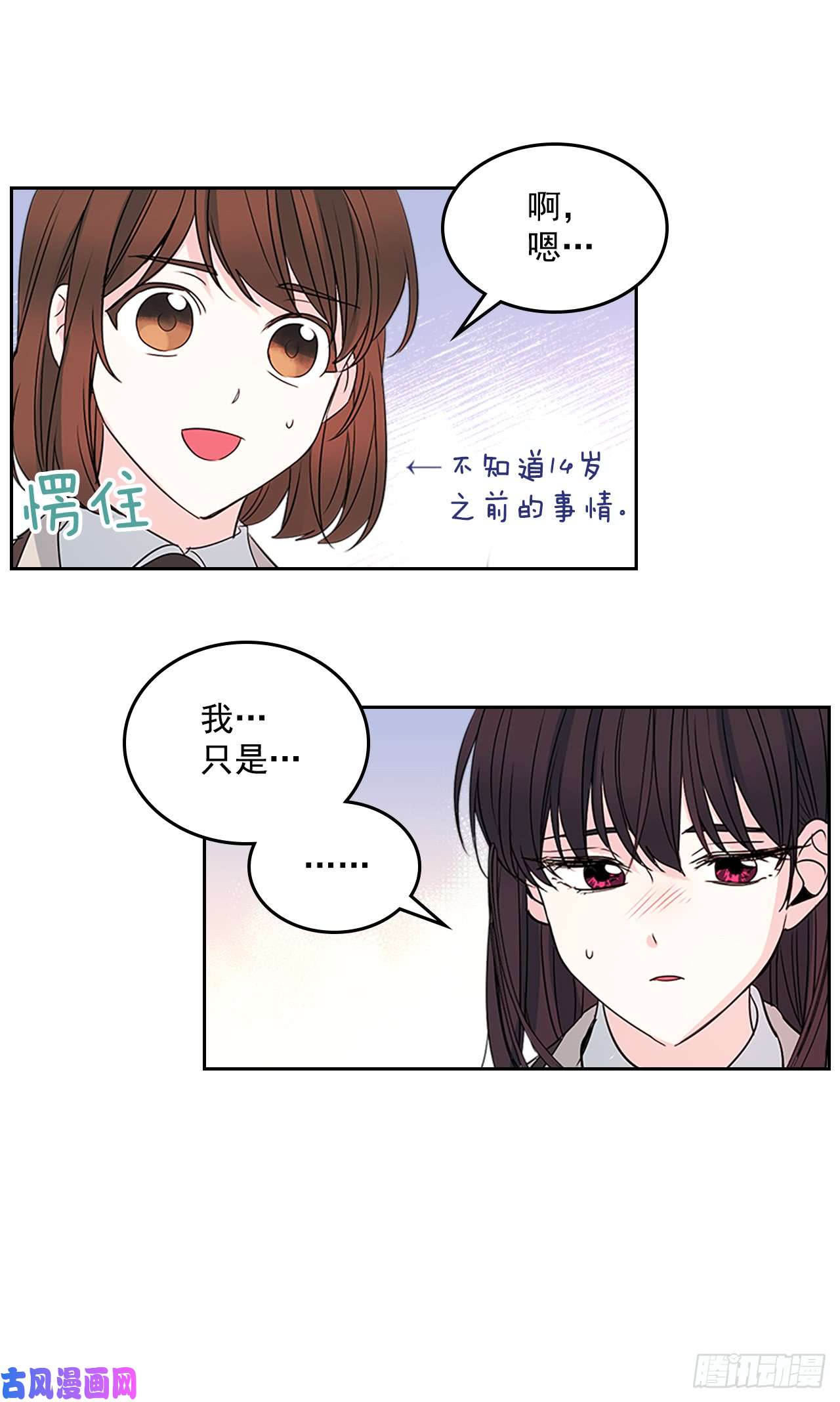 网络小说的法则45.希望我们不会再碰到