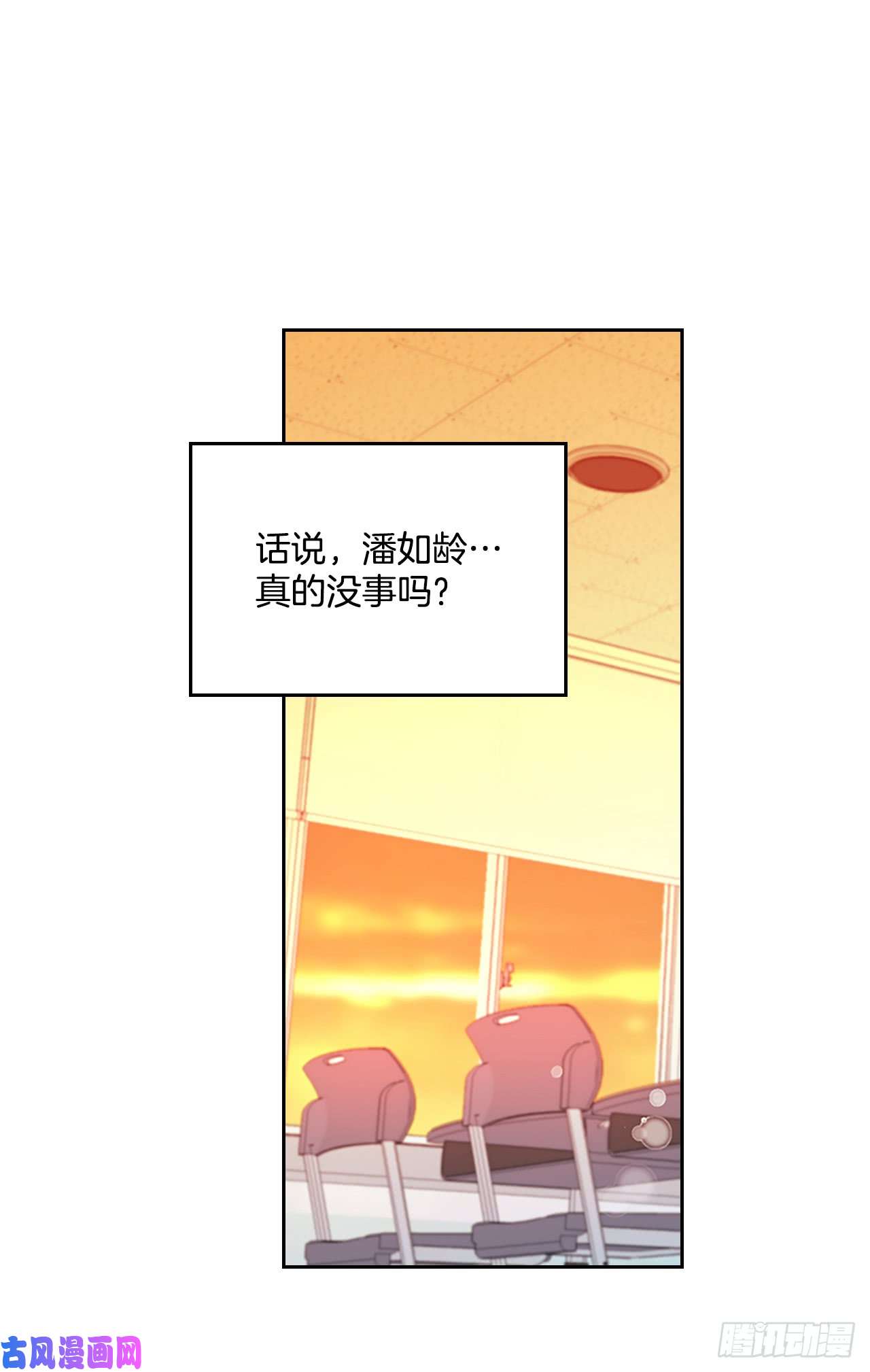 网络小说的法则46.别太当真了