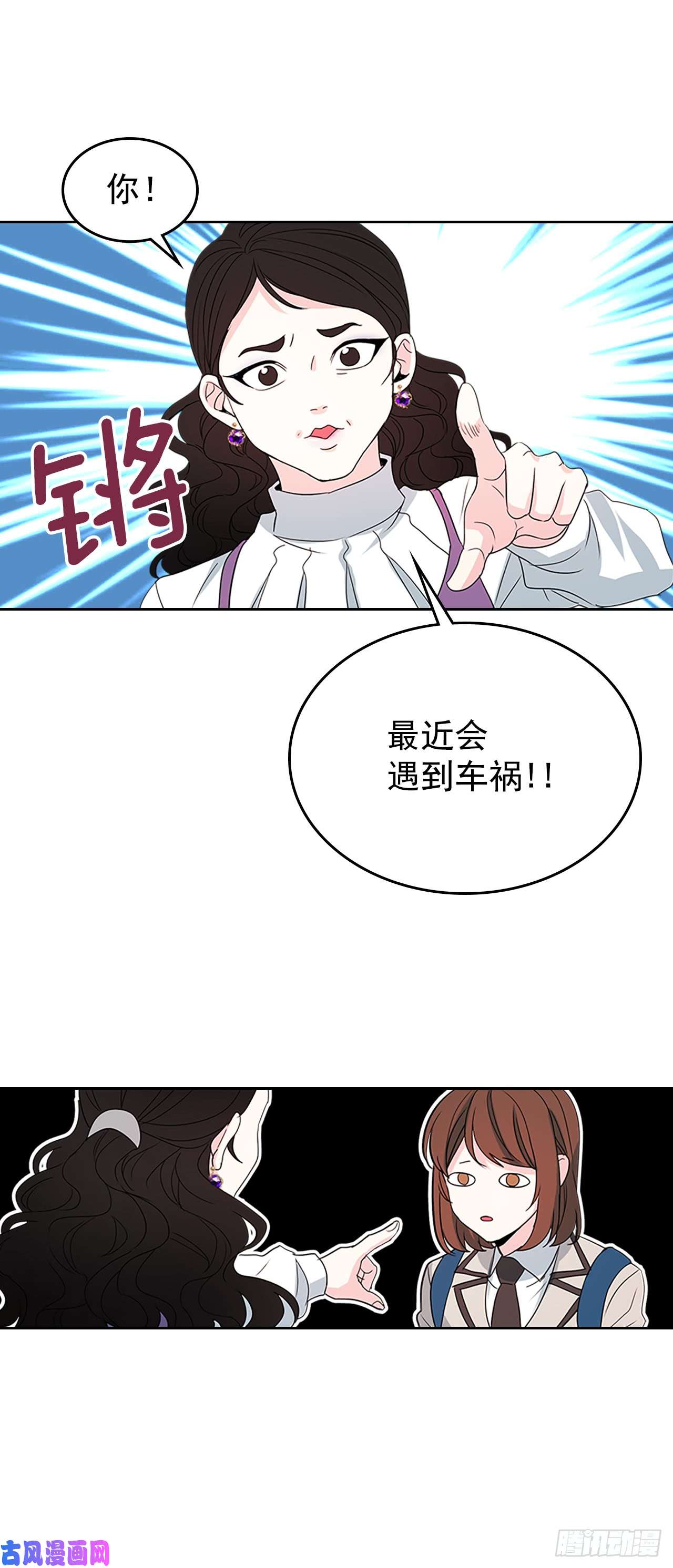 网络小说的法则46.别太当真了