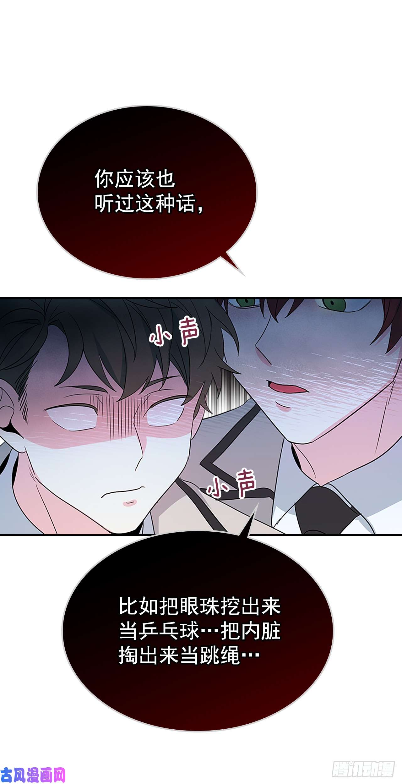网络小说的法则46.别太当真了