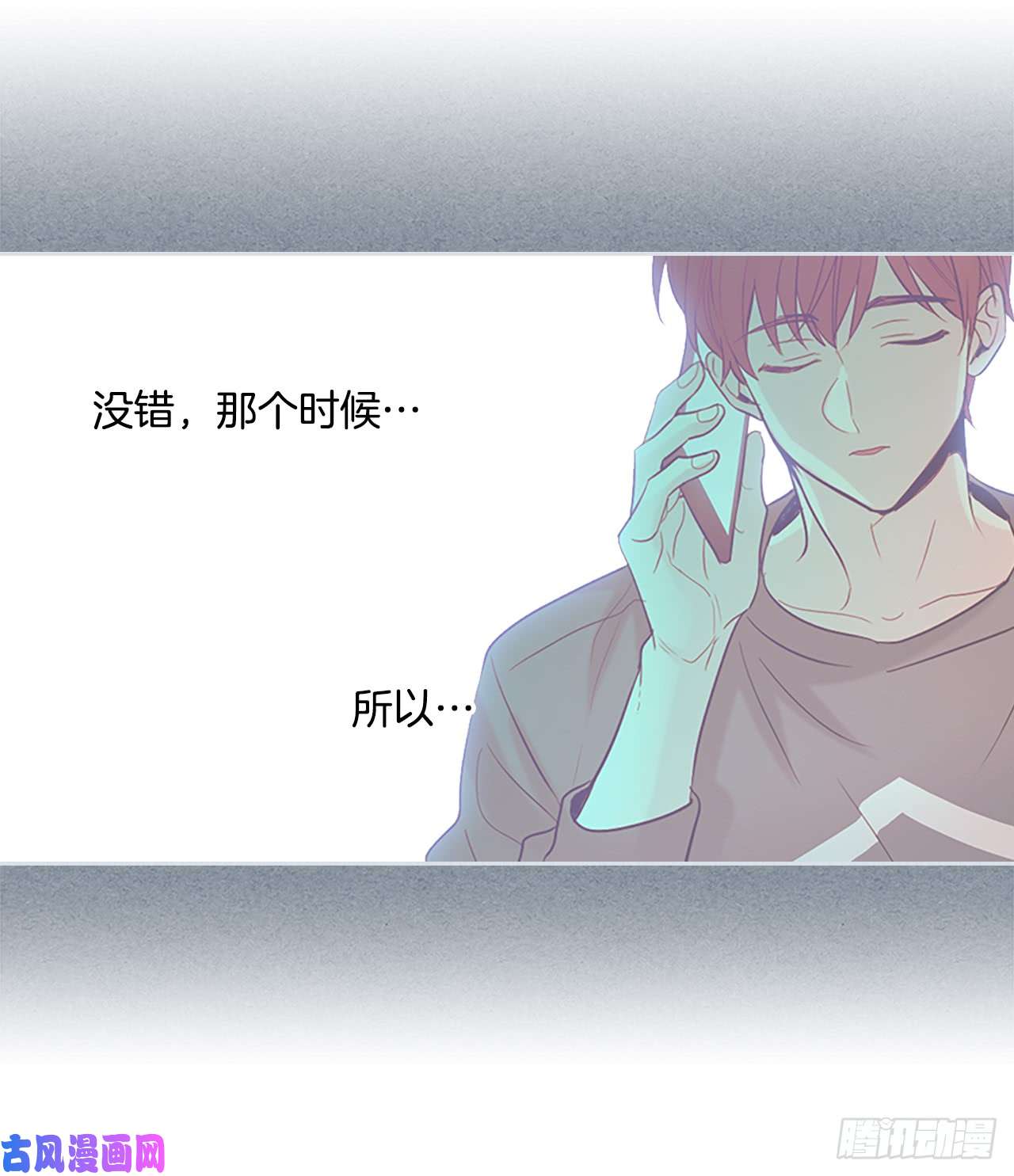 网络小说的法则46.别太当真了