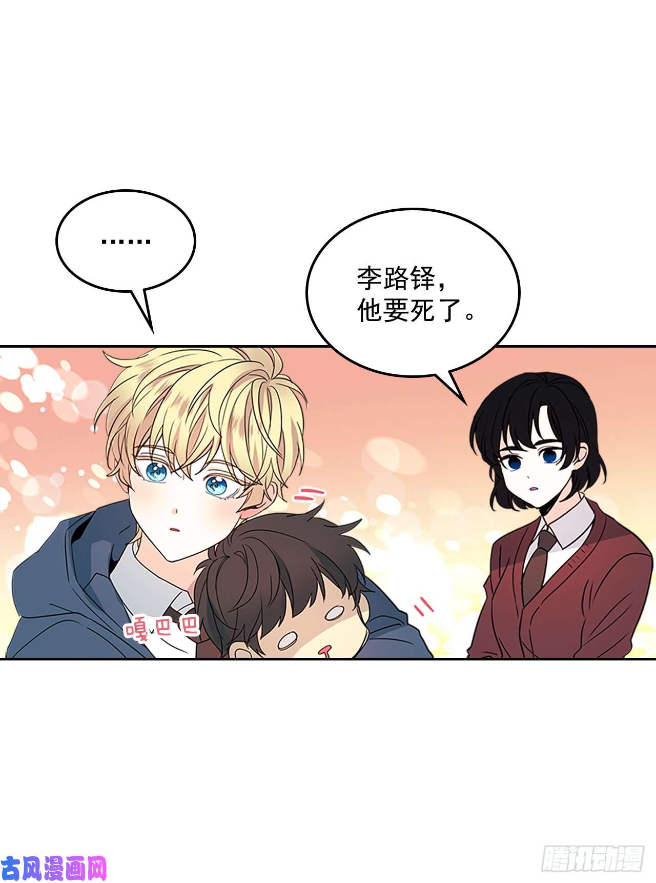 网络小说的法则47.无可替代的朋友